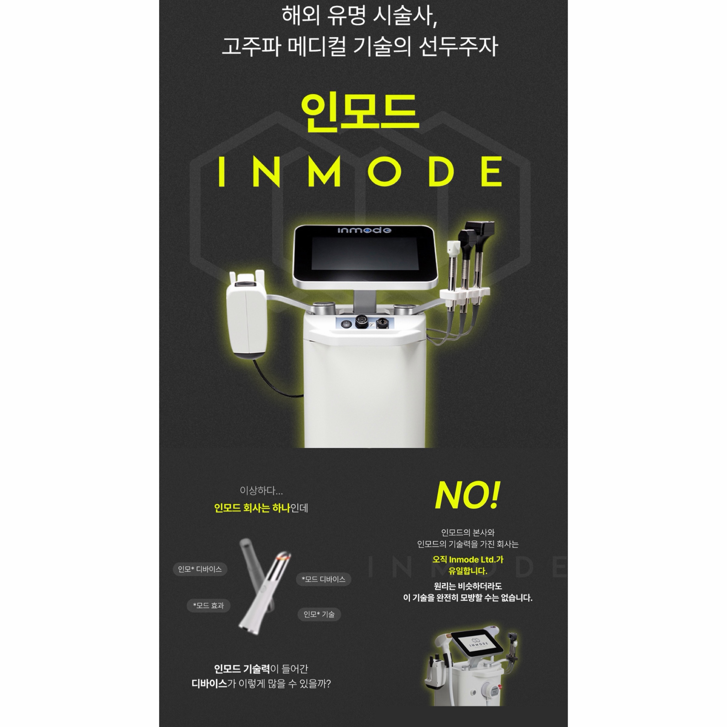 퓨어루 올인원워시 6
