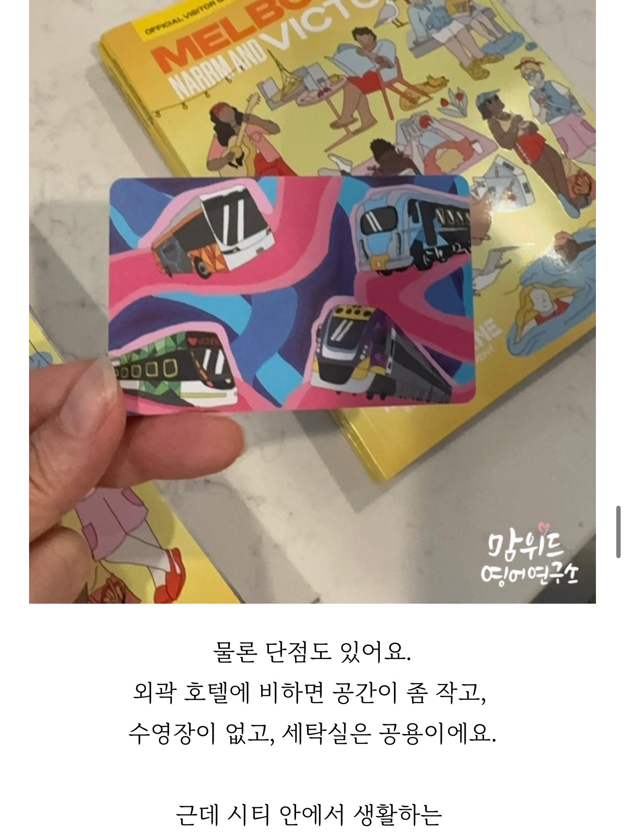 디즈니부케 20