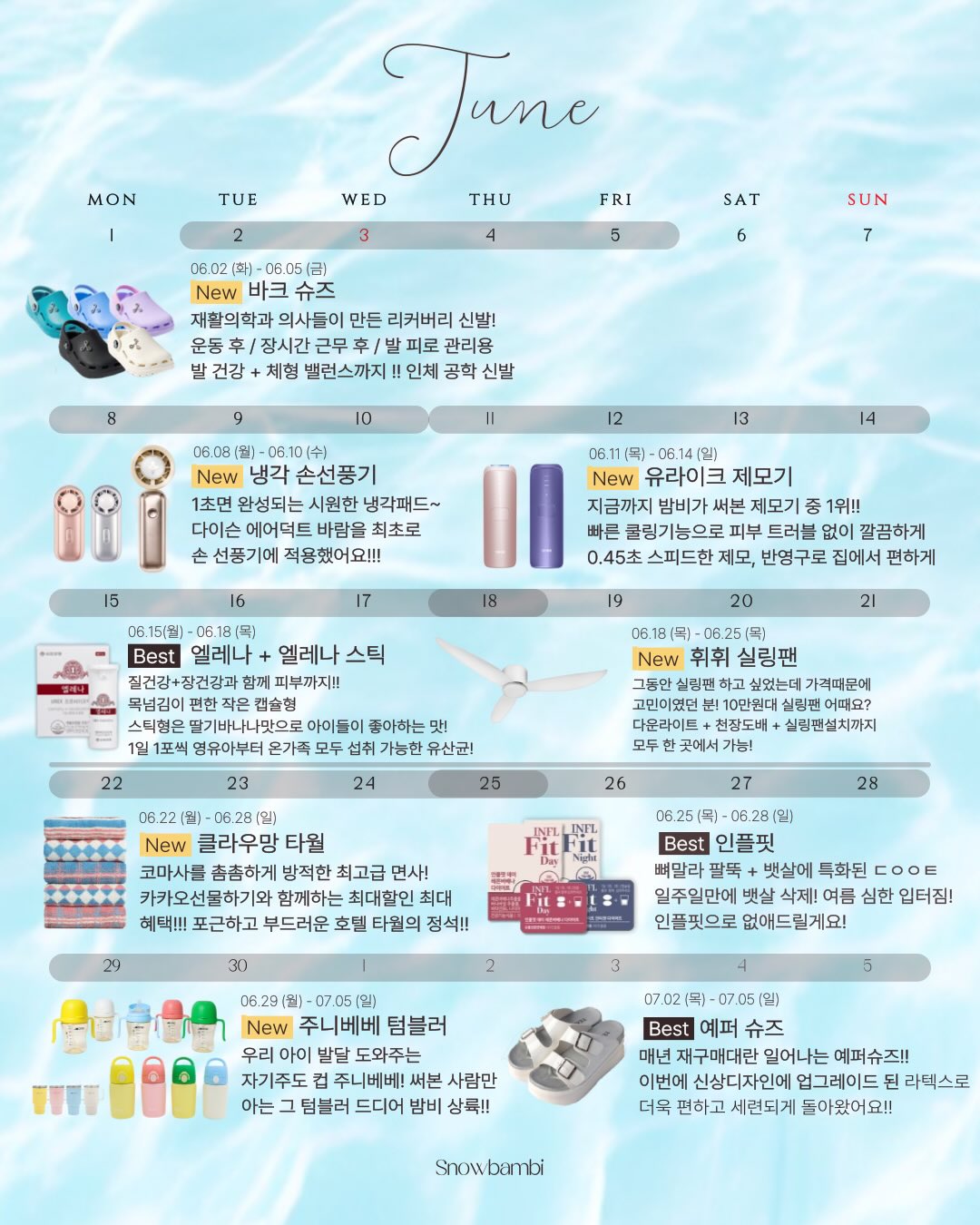 채움올림 등관리 1