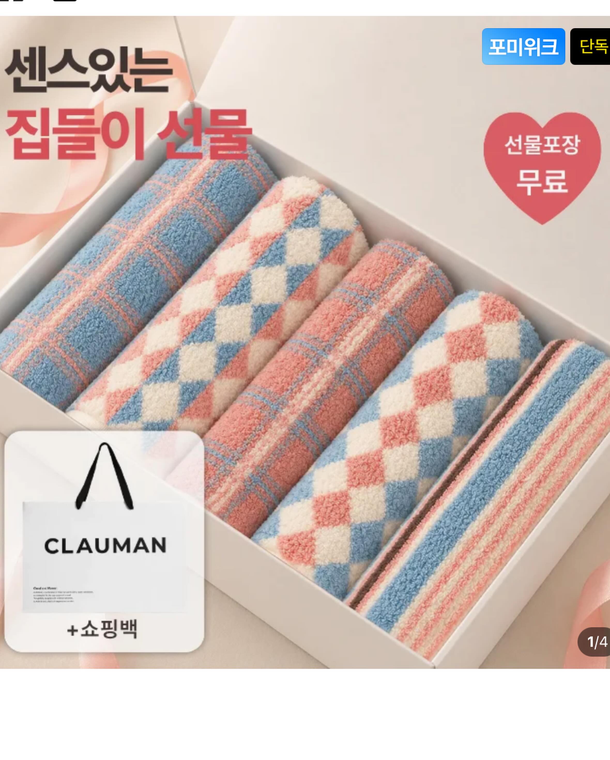채움올림 등관리 5