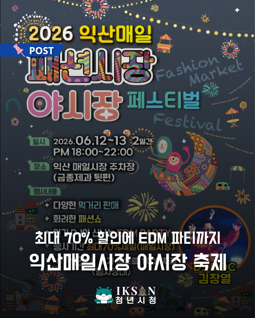 와플 나시 1