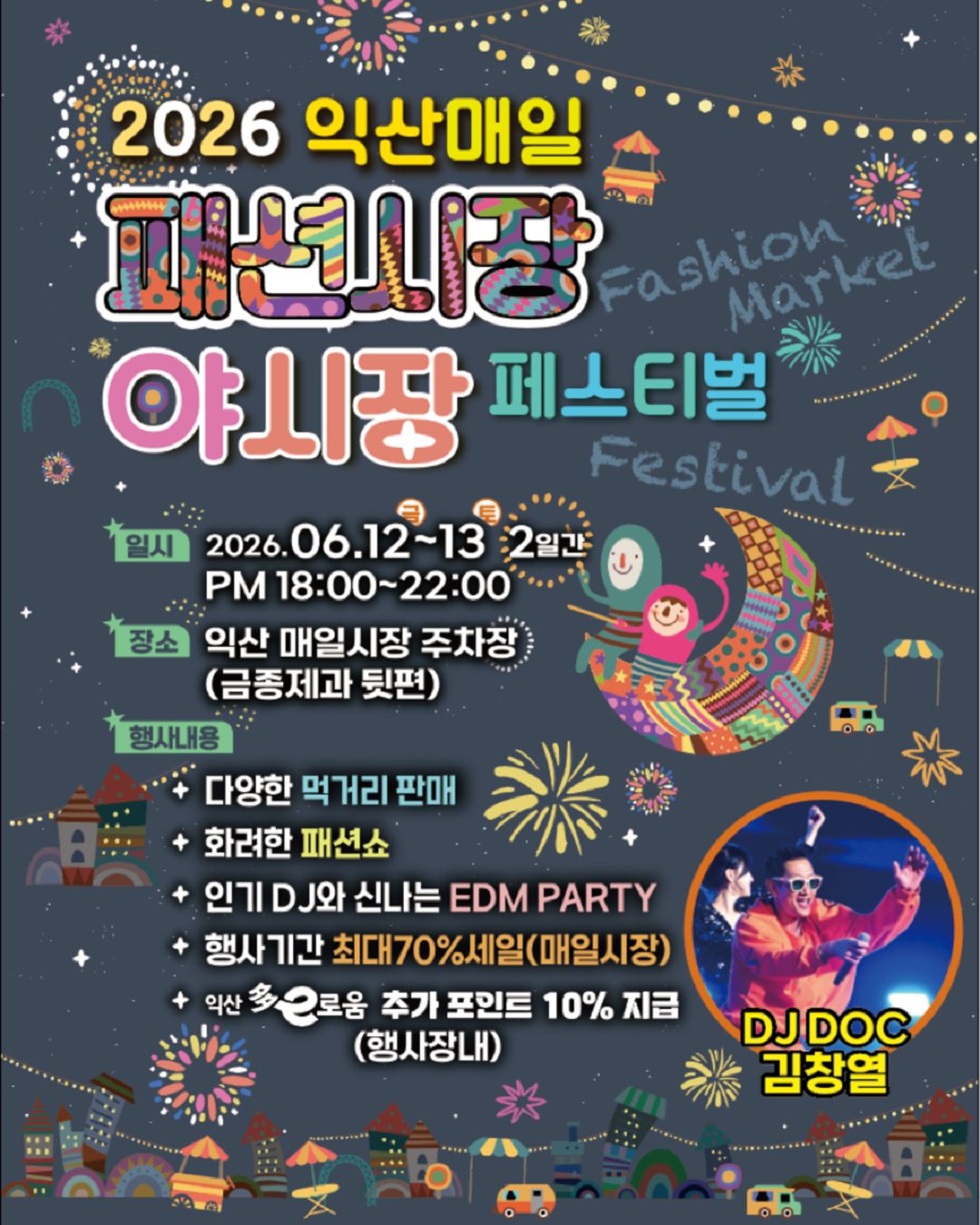 와플 나시 2