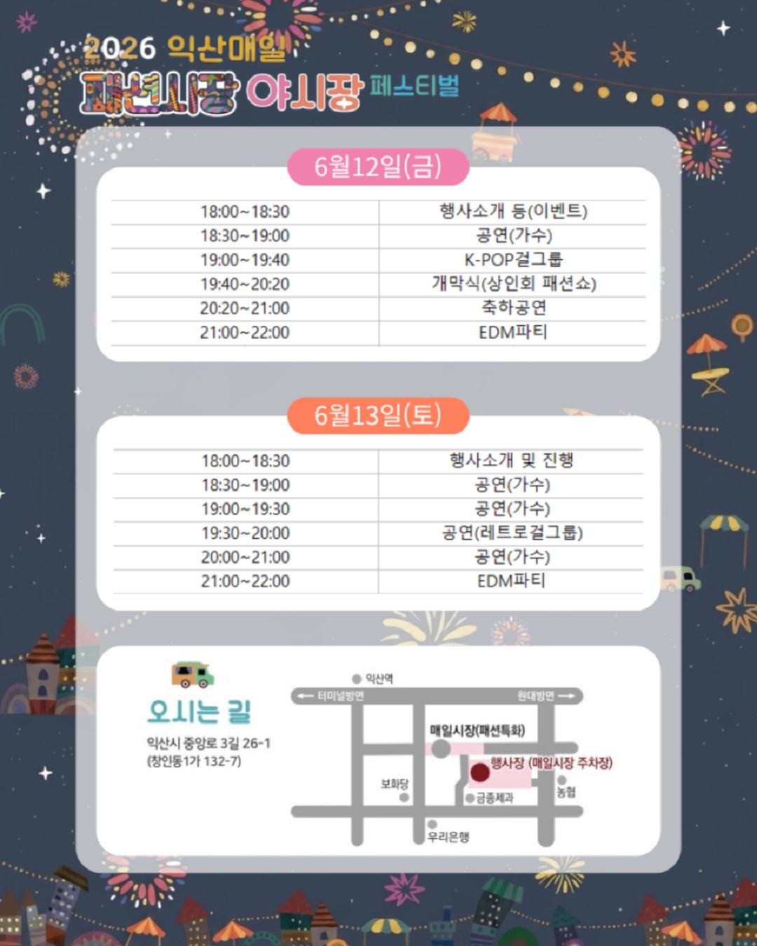 와플 나시 3