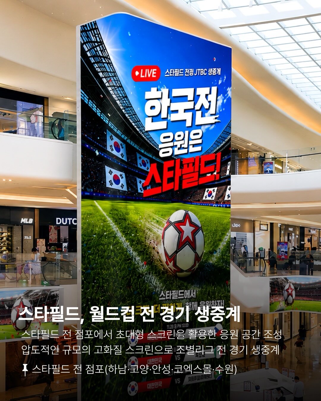 홈톡스 2