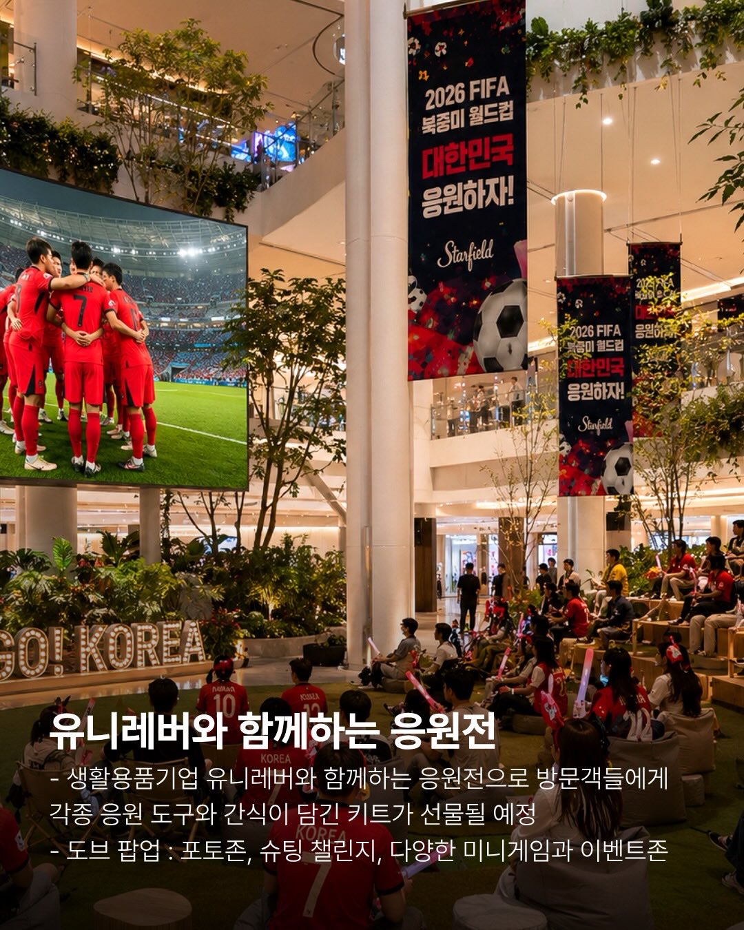 홈톡스 3
