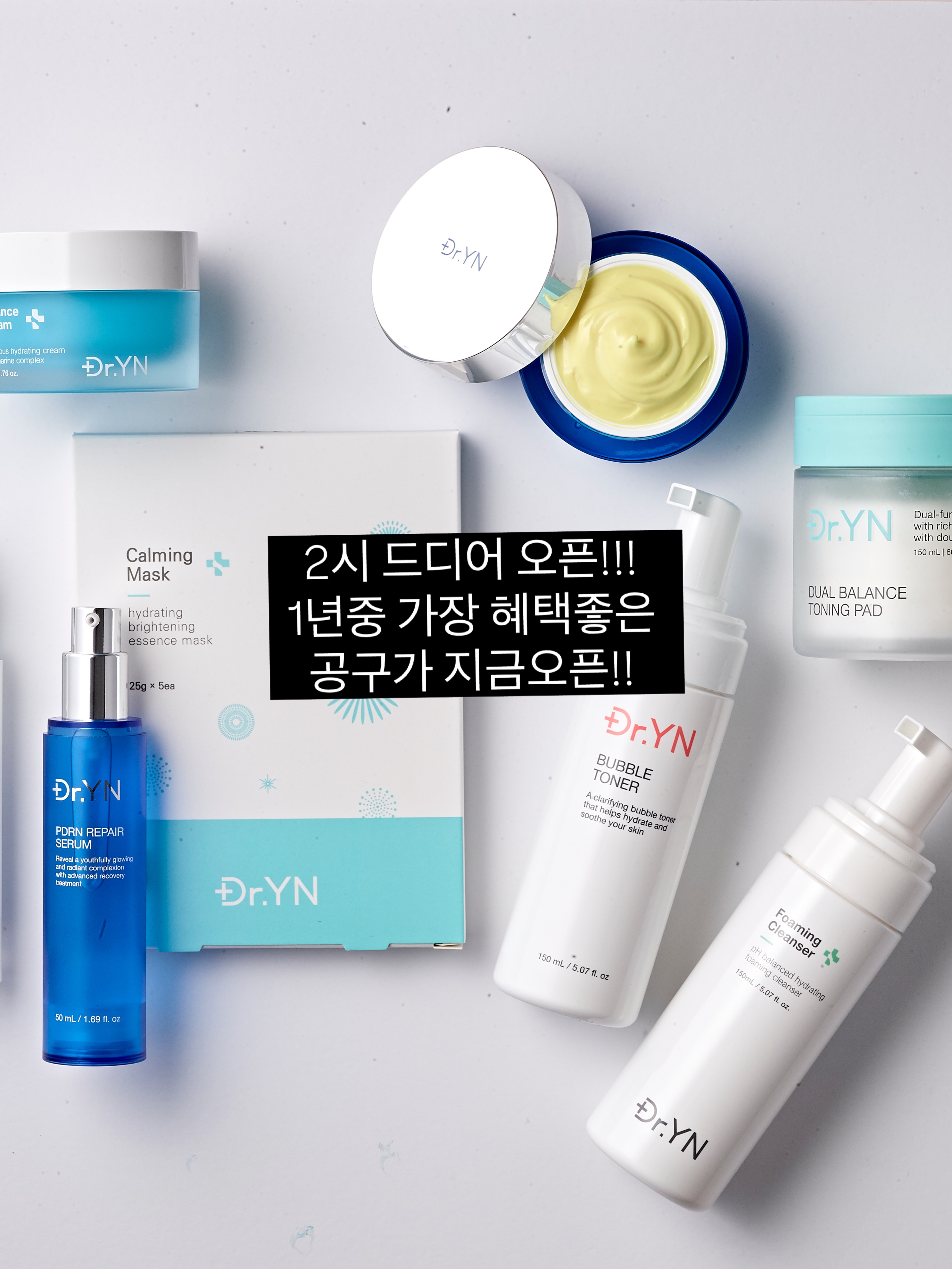 하루 4끼 루틴 1
