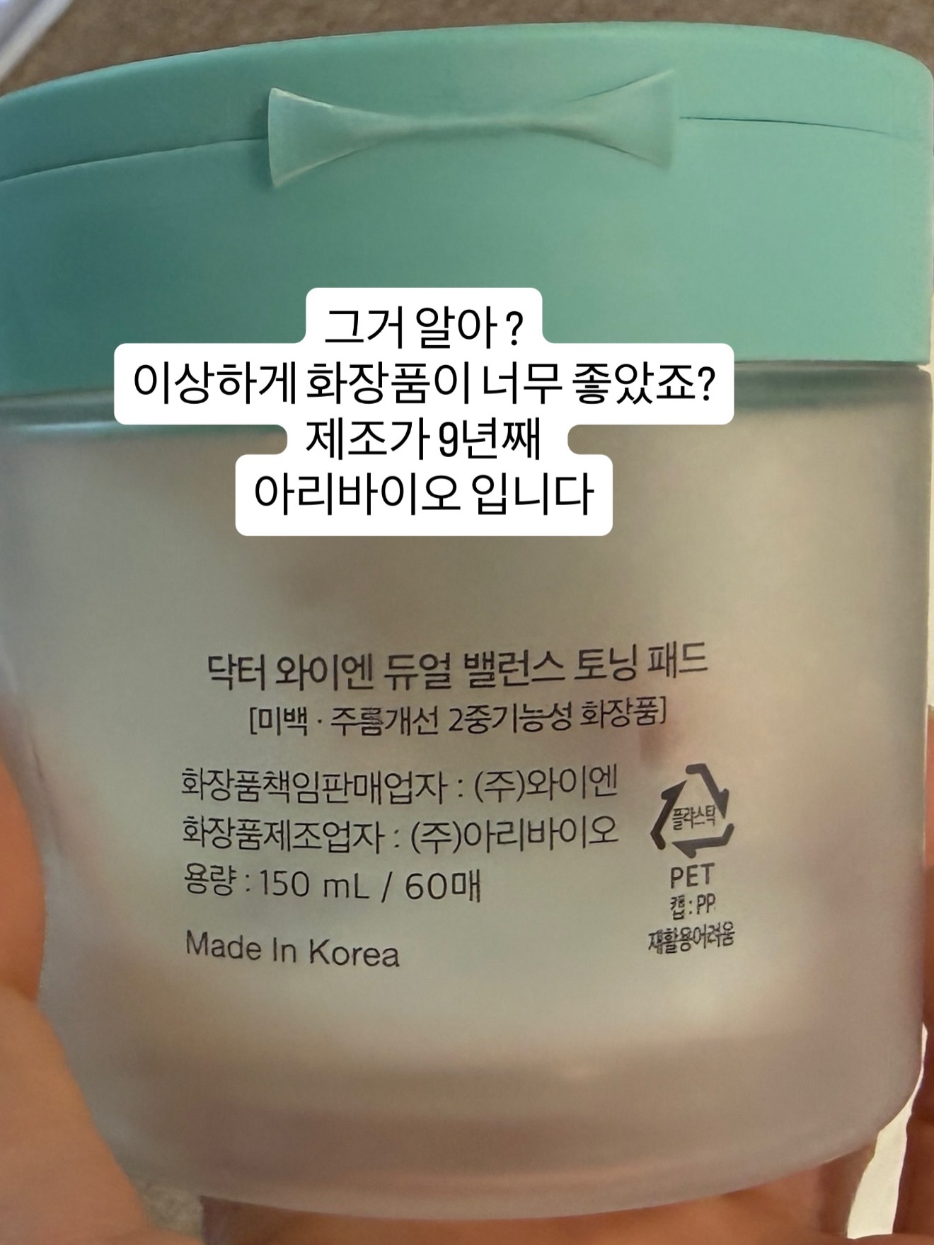 하루 4끼 루틴 3