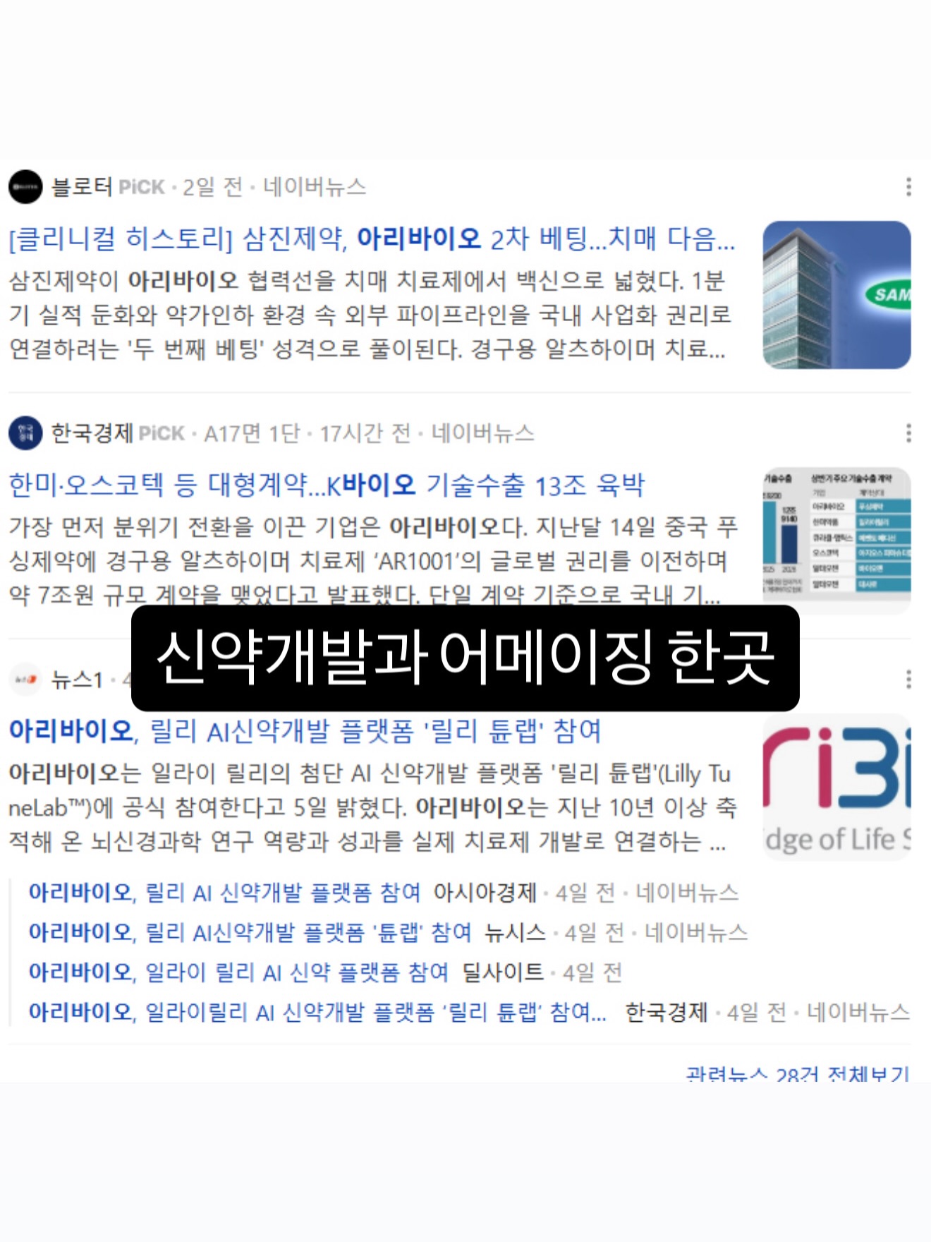 하루 4끼 루틴 4