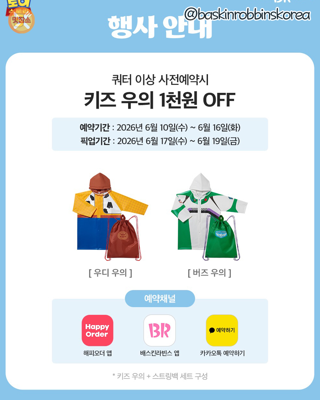 햄버거 번과 패티 2