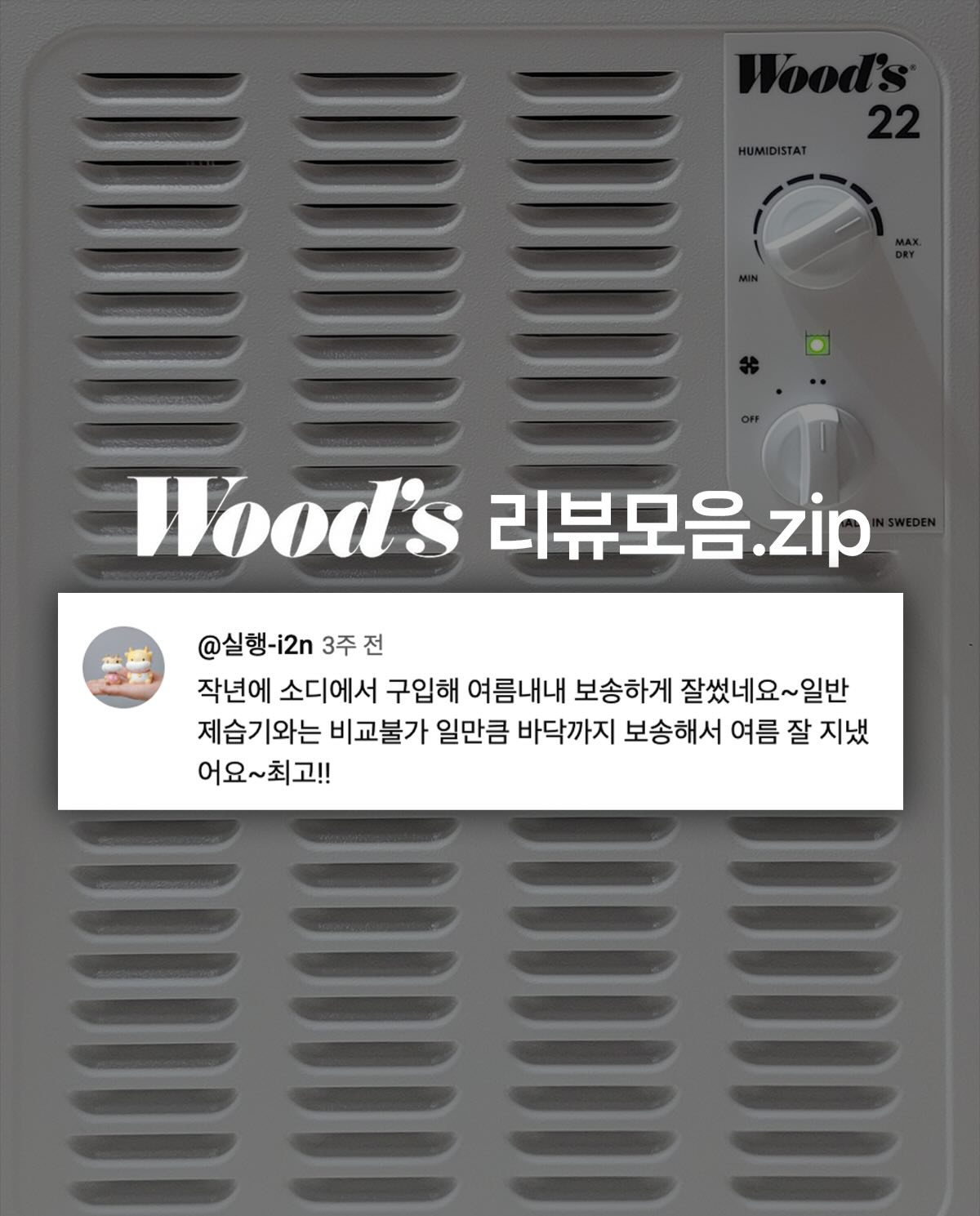 돌A 촬영 2
