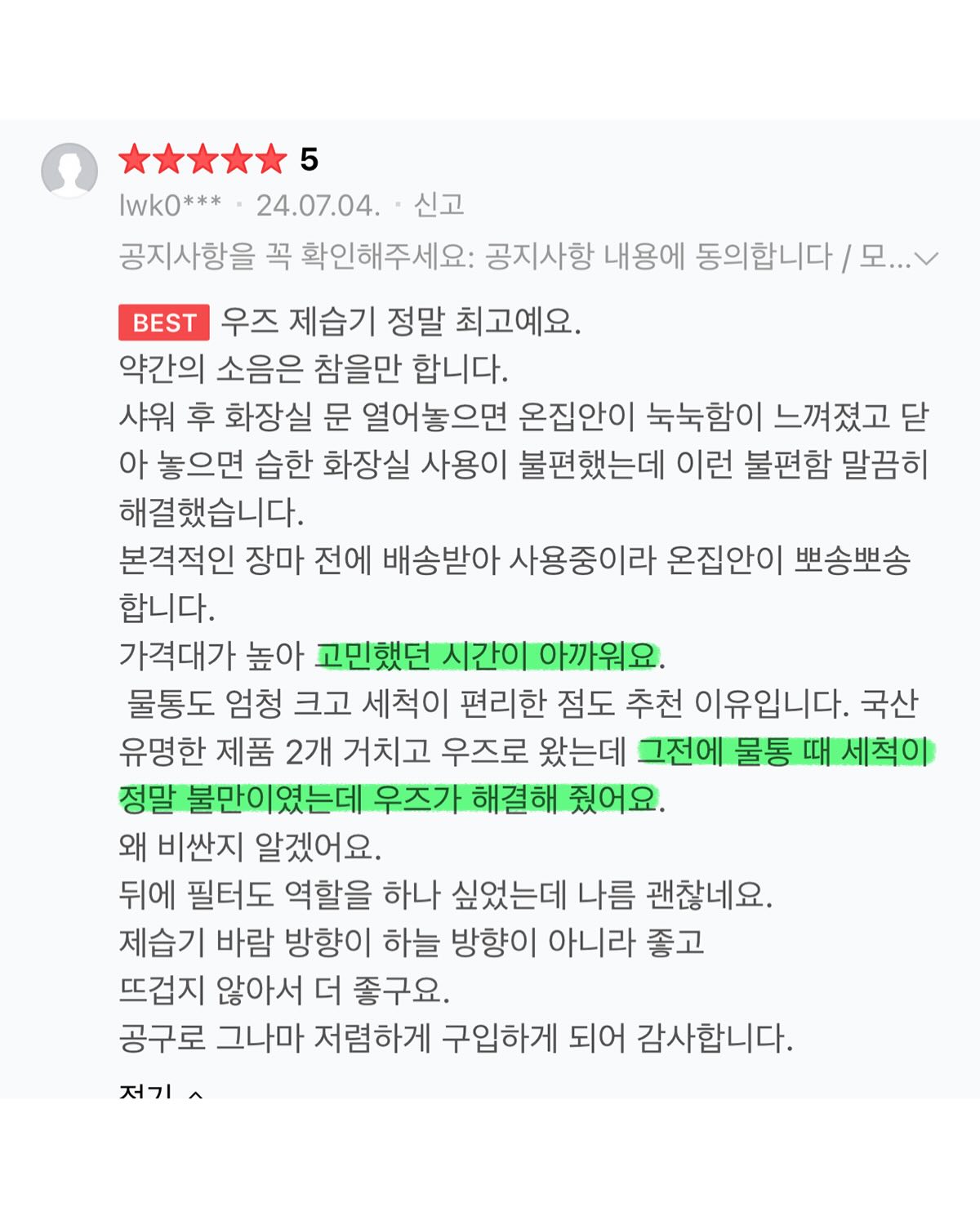 돌A 촬영 3