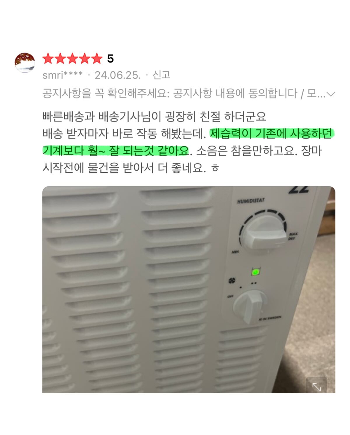돌A 촬영 5