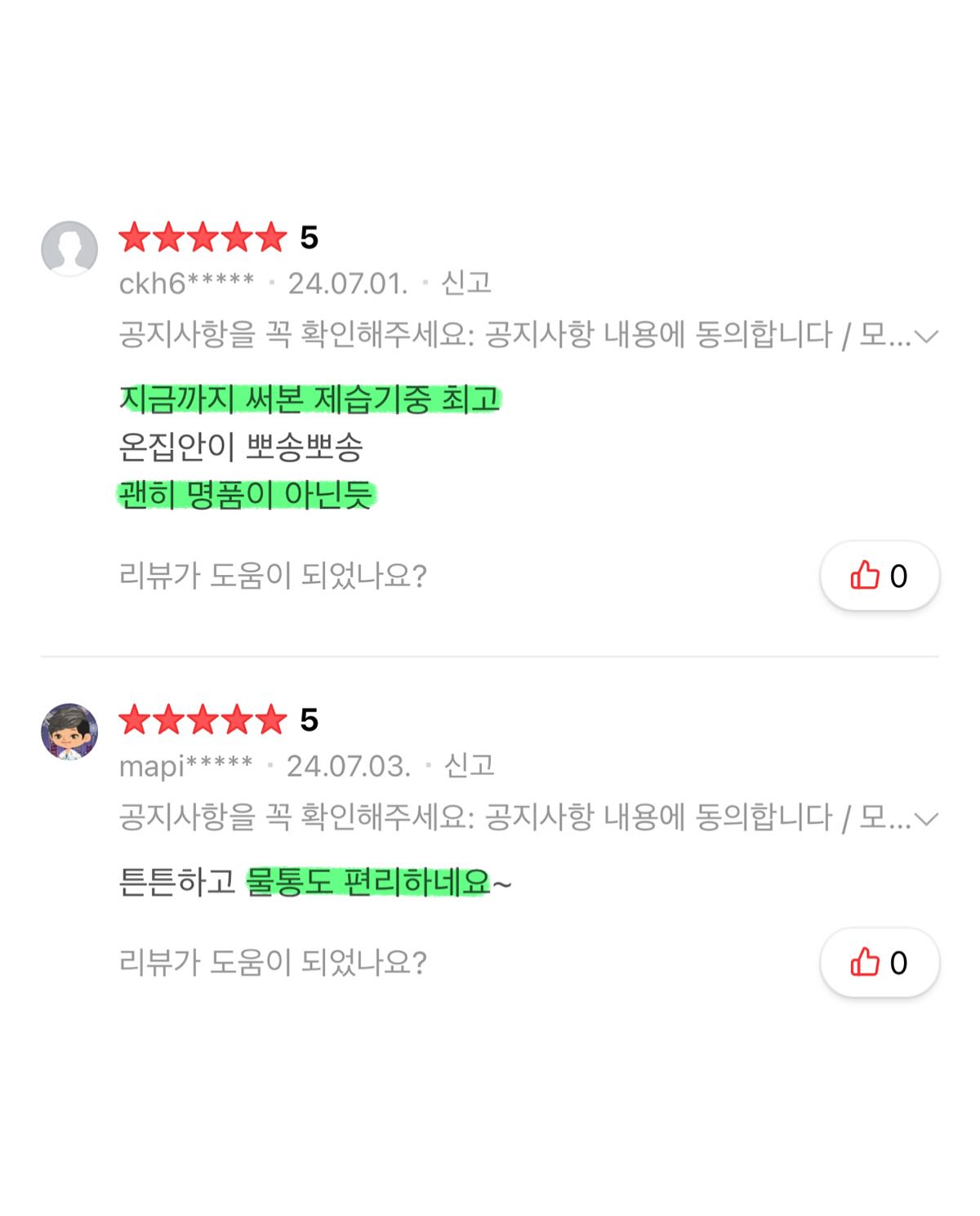 돌A 촬영 6