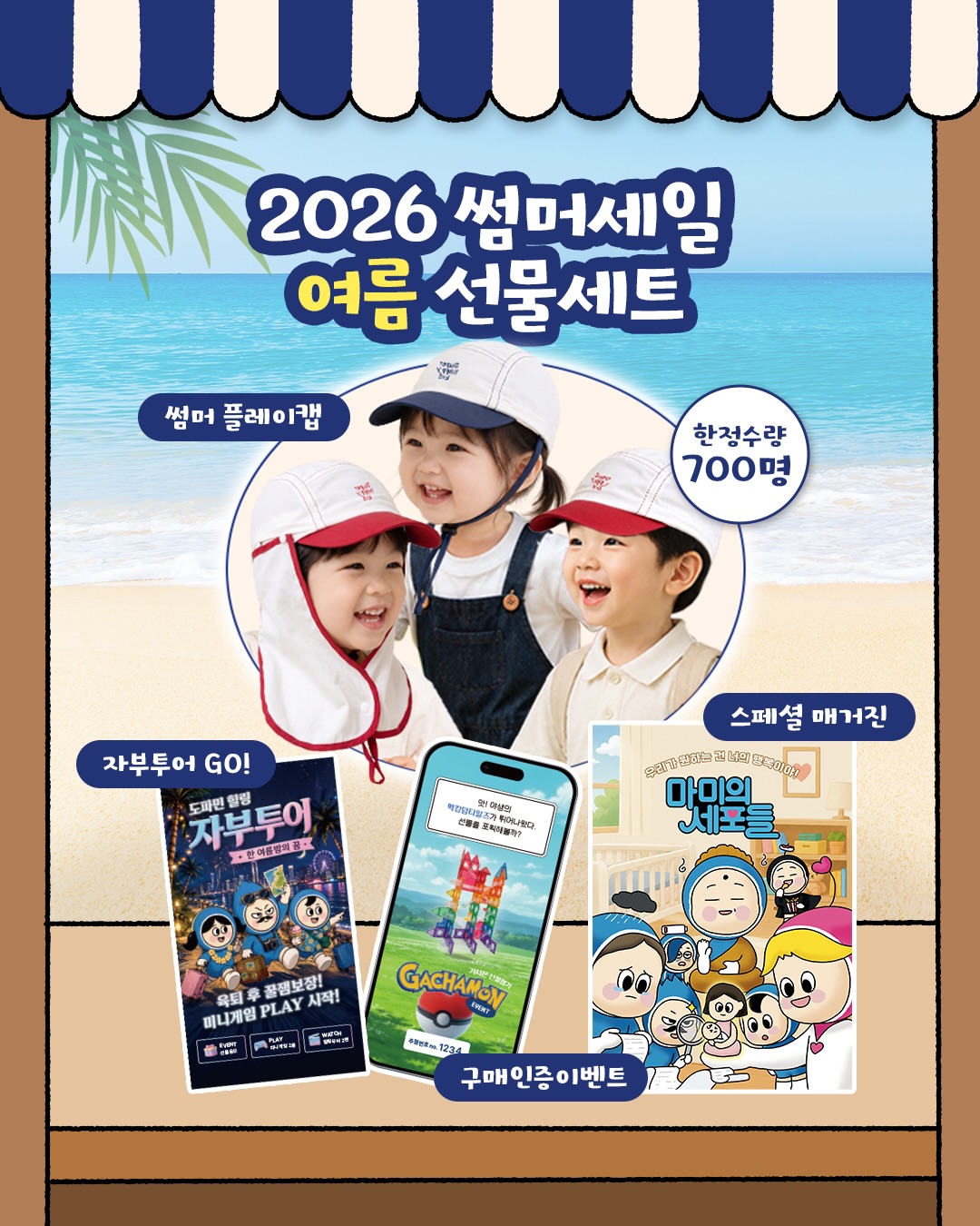 A디 페이크 뷔스띠에 티셔츠 3