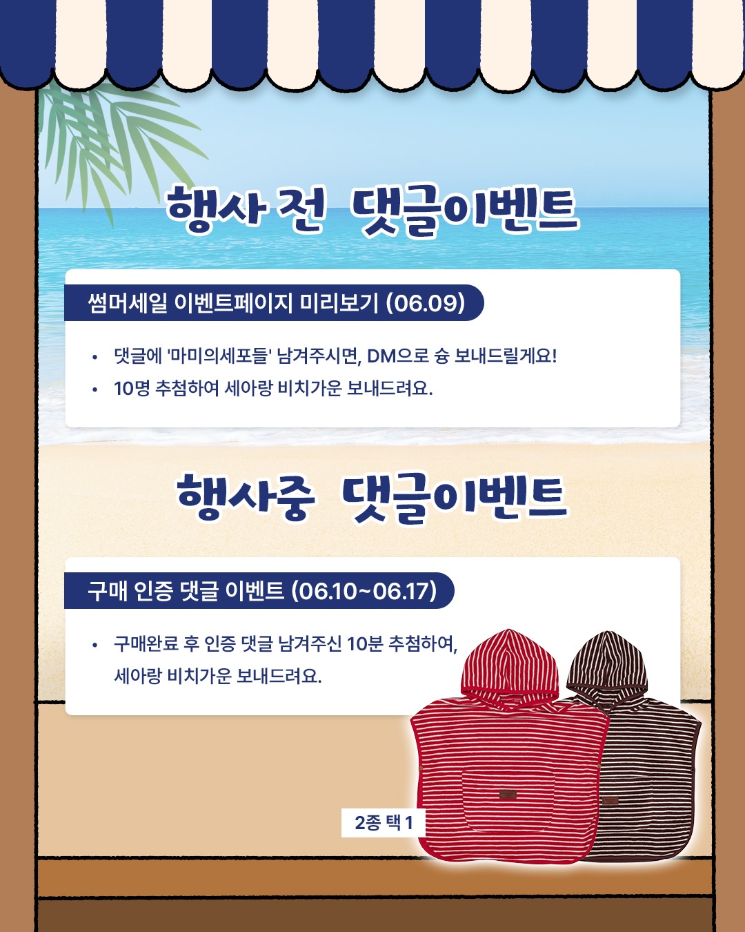 A디 페이크 뷔스띠에 티셔츠 5