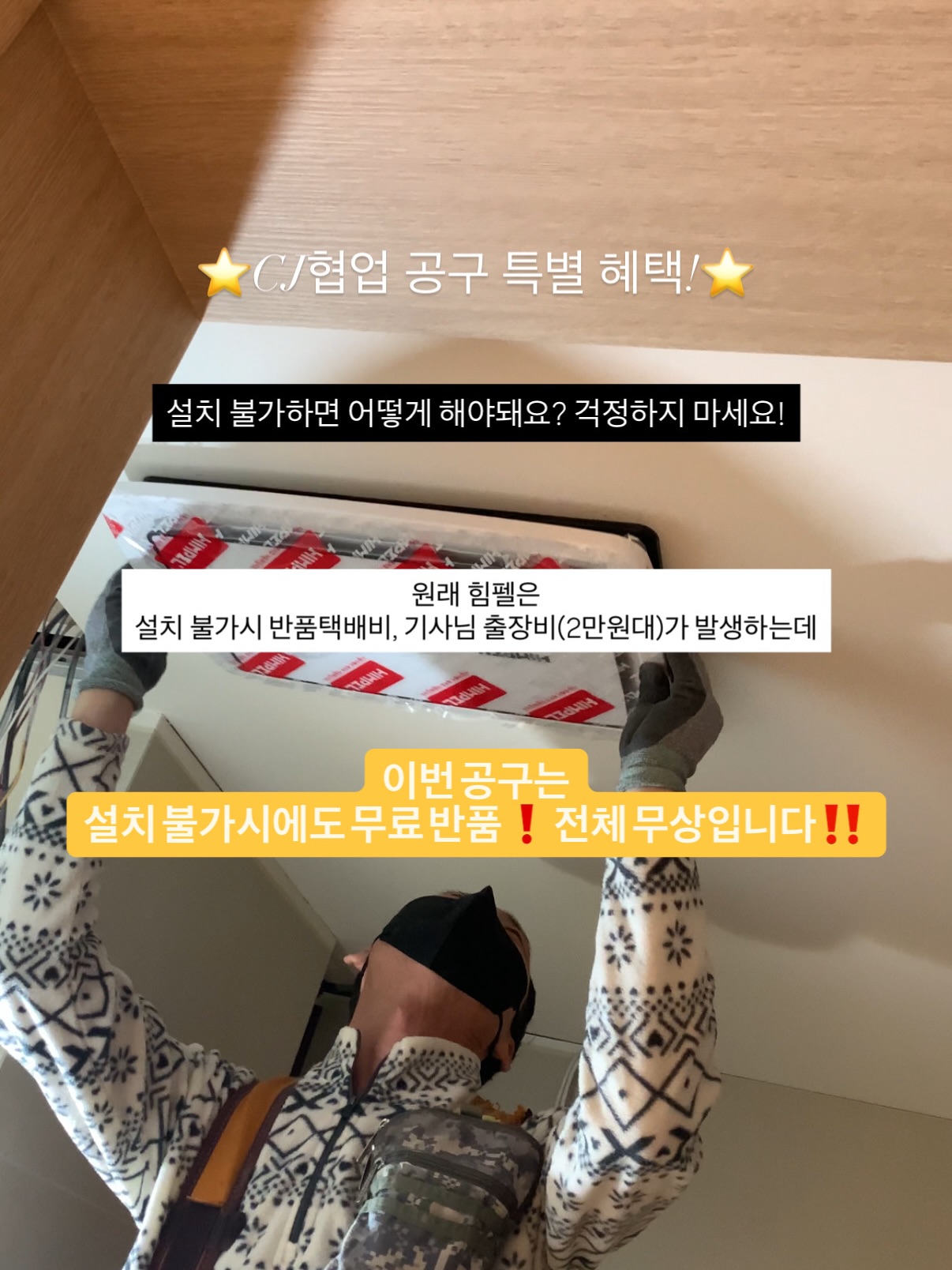 컵설기4구/ 단호박 16