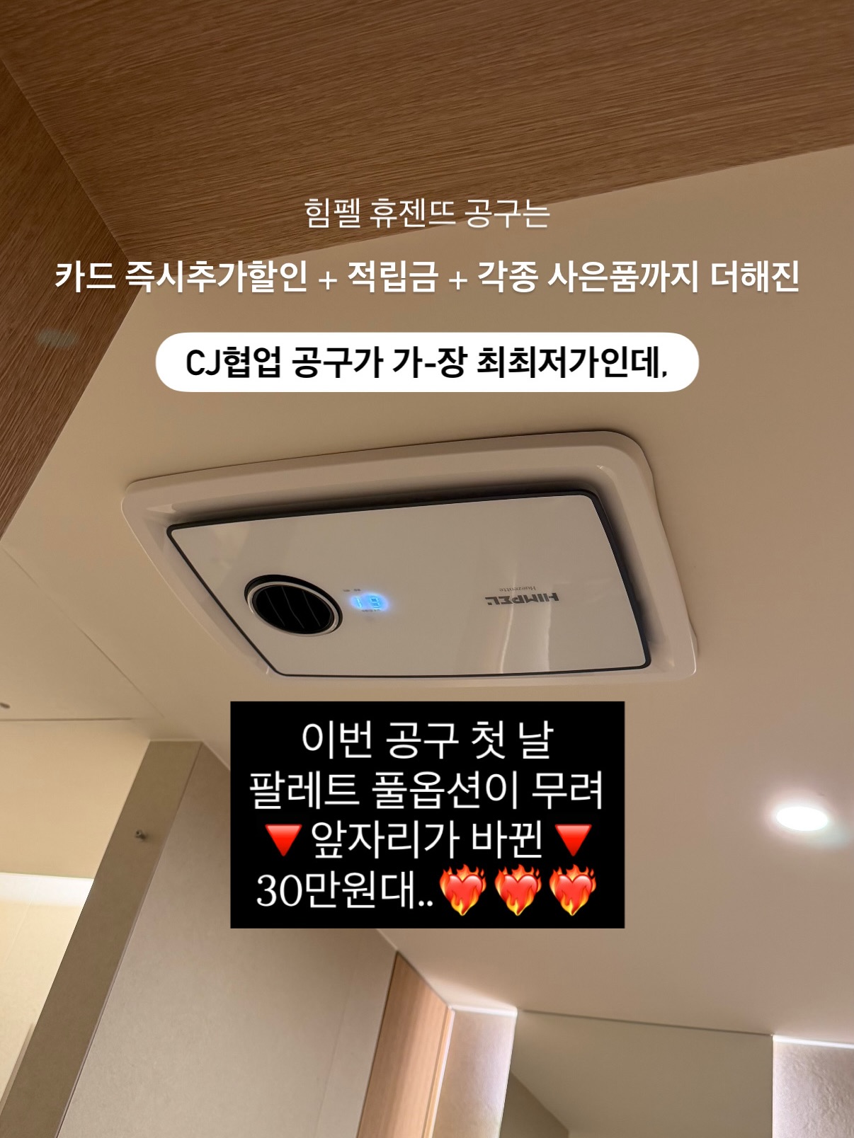 컵설기4구/ 단호박 3