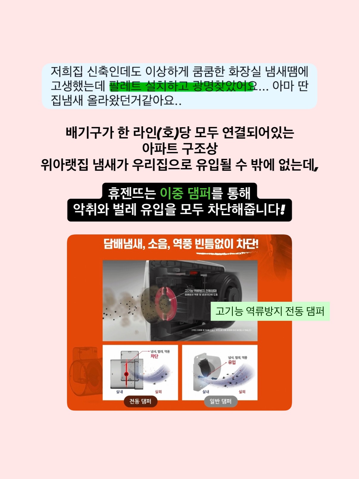 컵설기4구/ 단호박 9