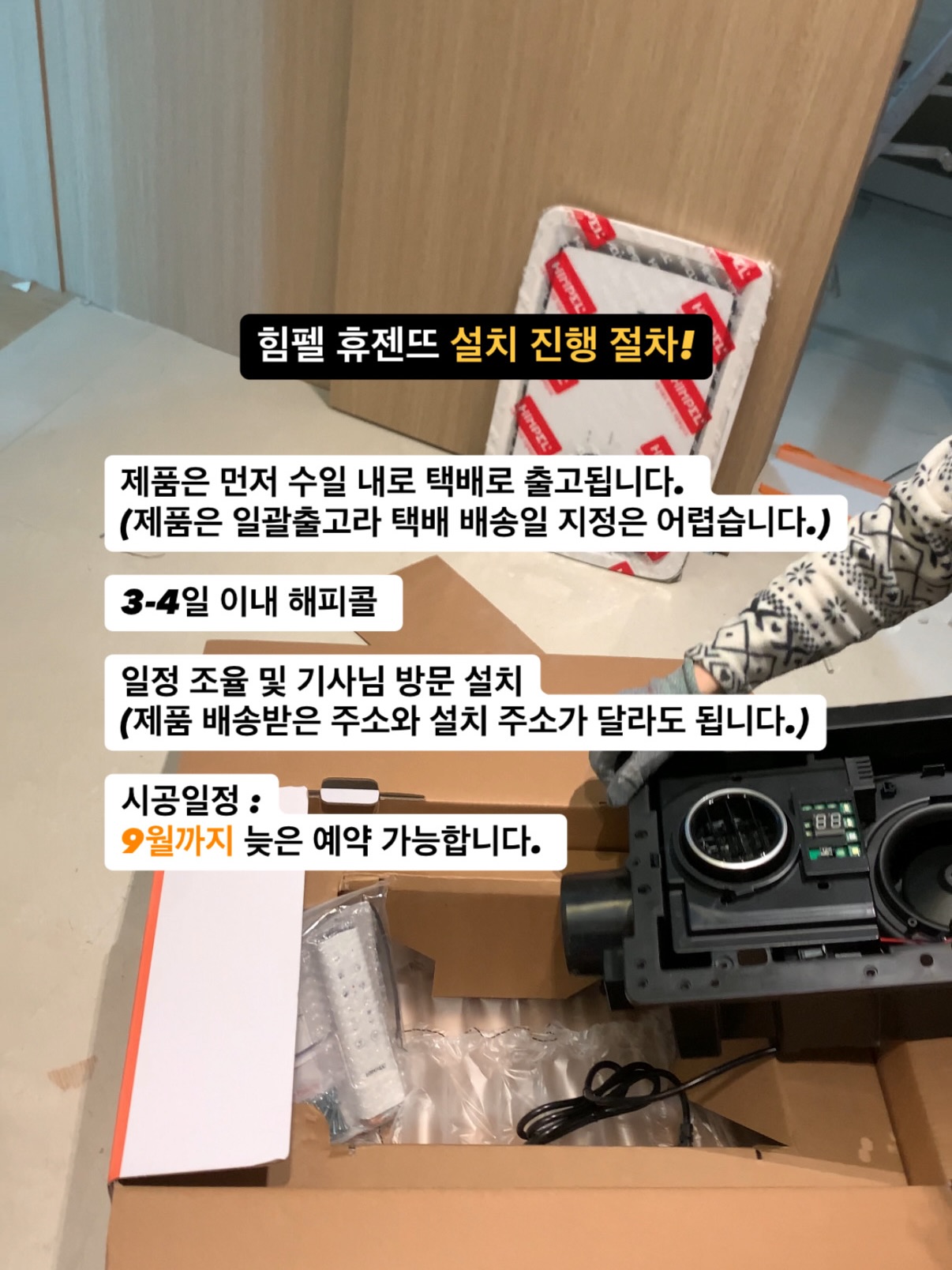 컵설기4구/ 단호박 10