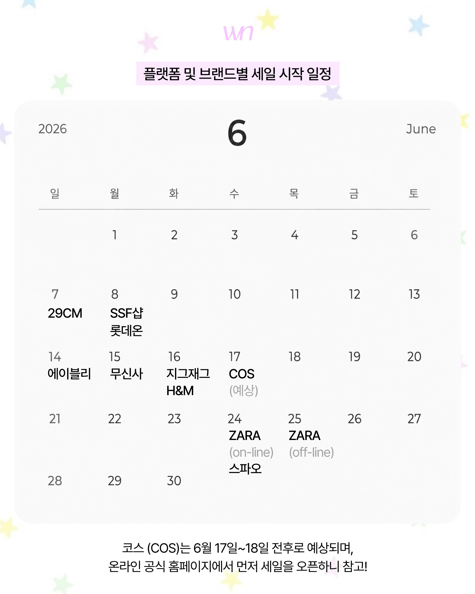 사각 팬티 2