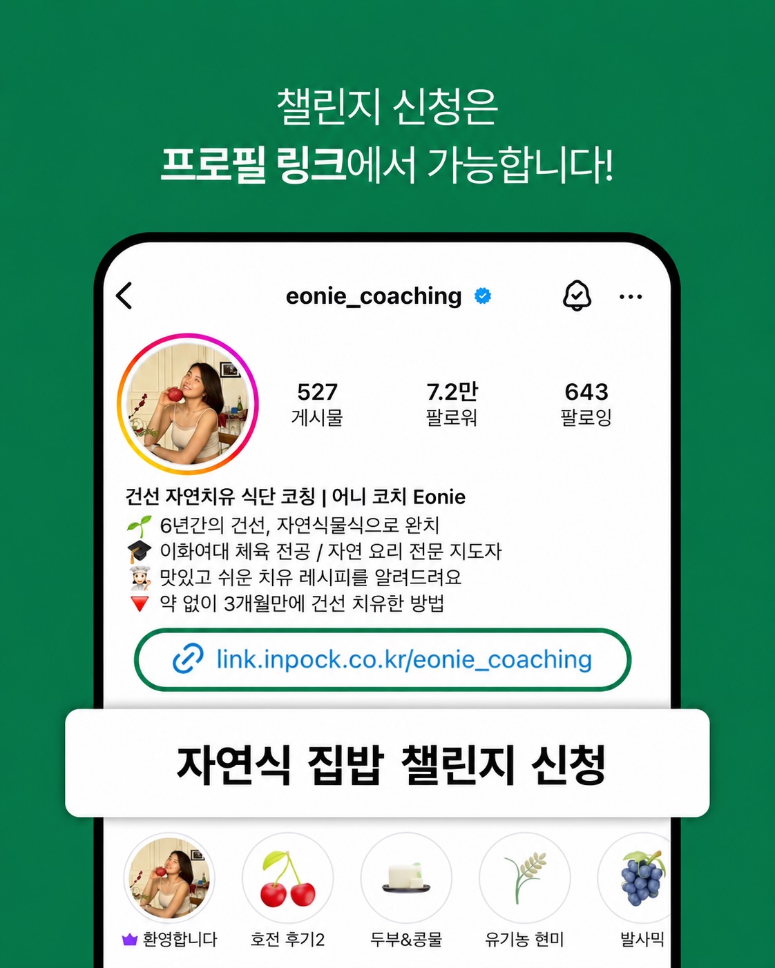 마이아 두유제조기 16
