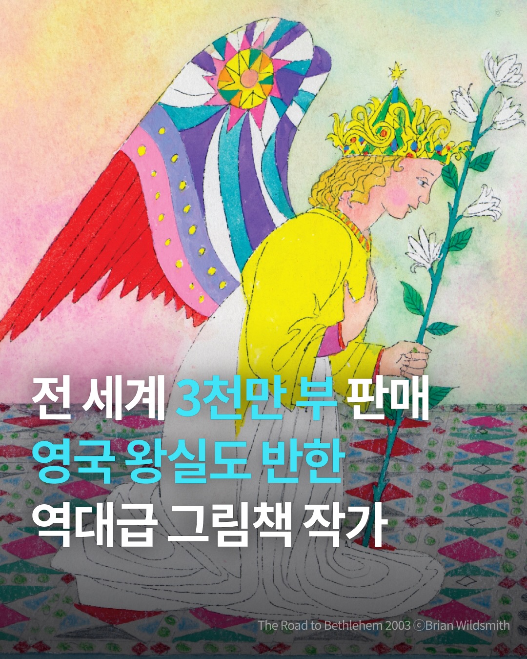 협탁 금고 1
