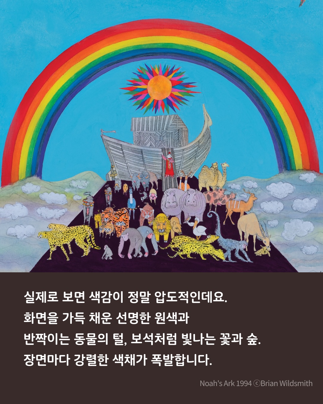 협탁 금고 4