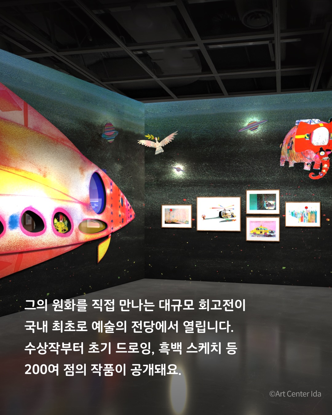 협탁 금고 7