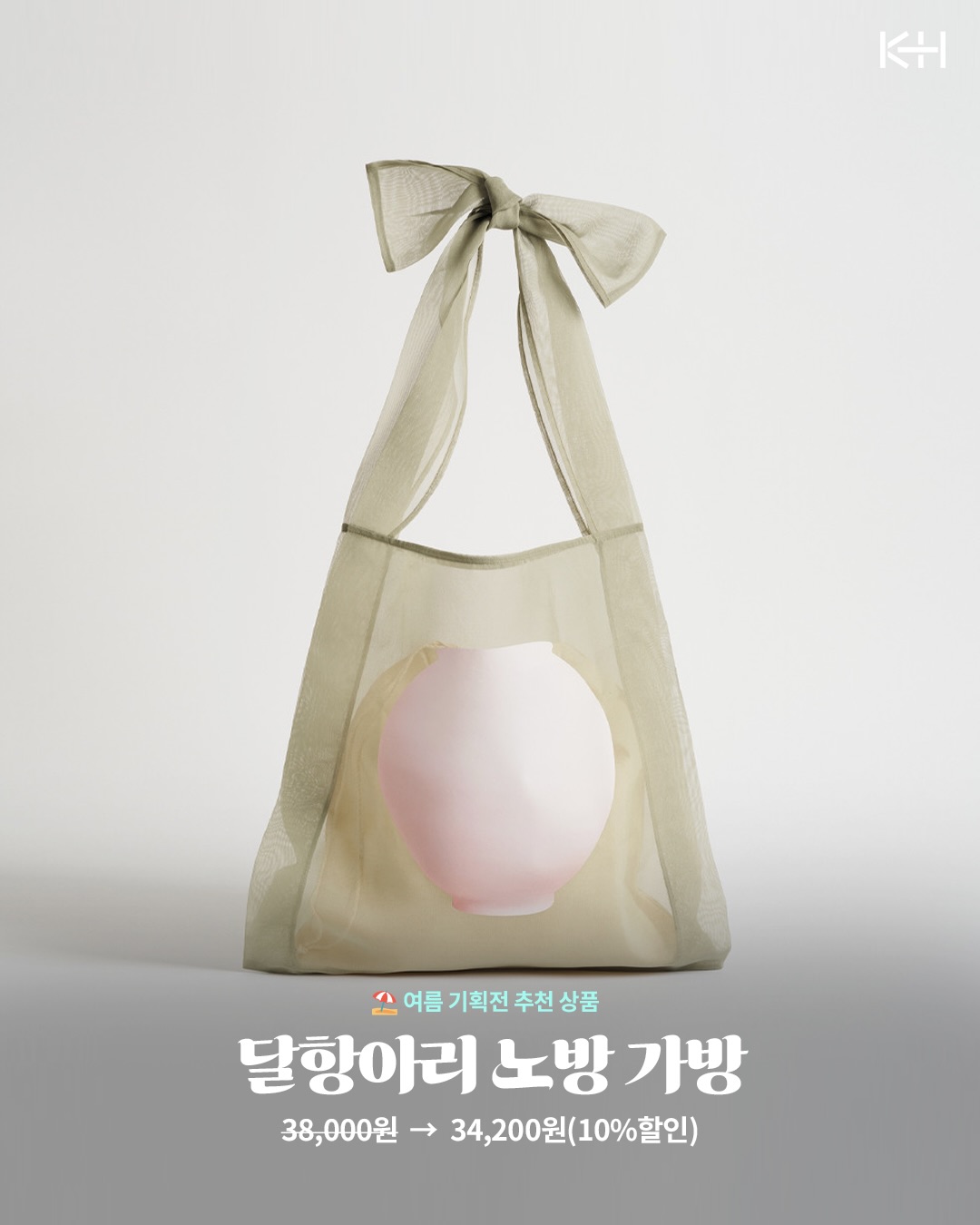 스마트토퍼 11