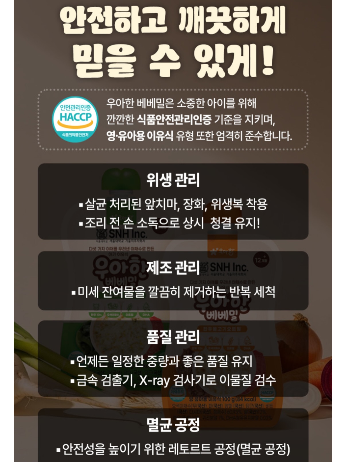 리안 젠 트라이크 18