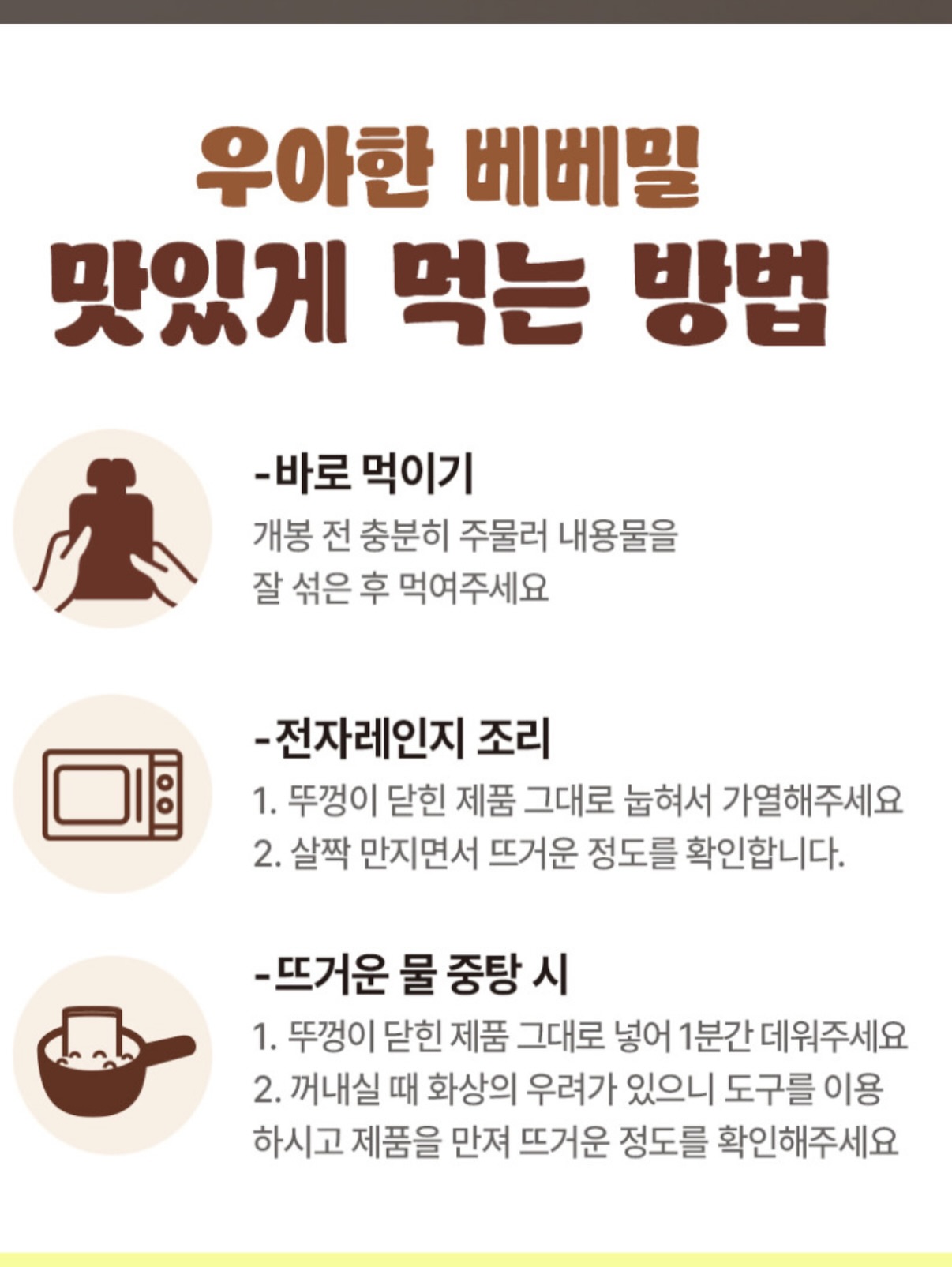 리안 젠 트라이크 19