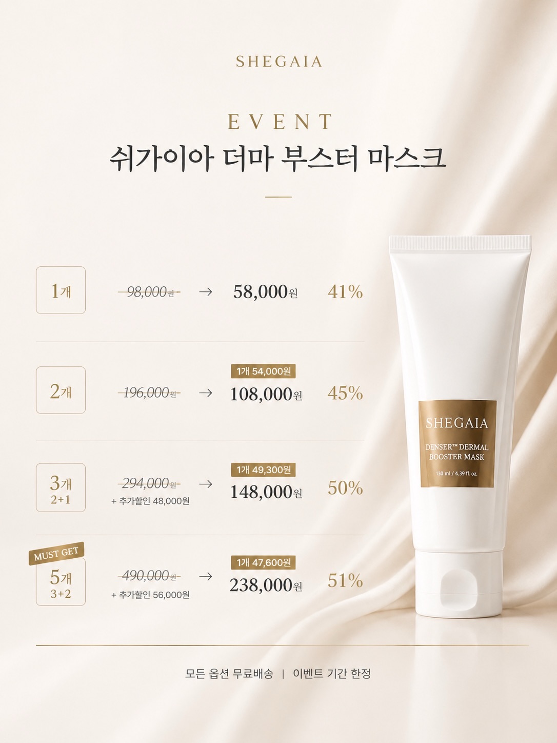 보라카이 호핑투어 3