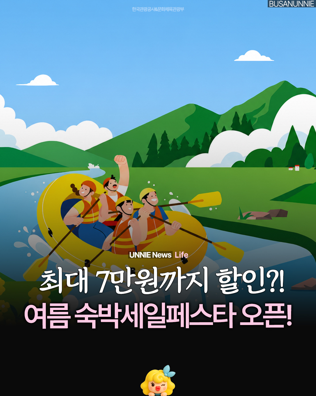 브리타 큐브 쿨 냉온정수기 1
