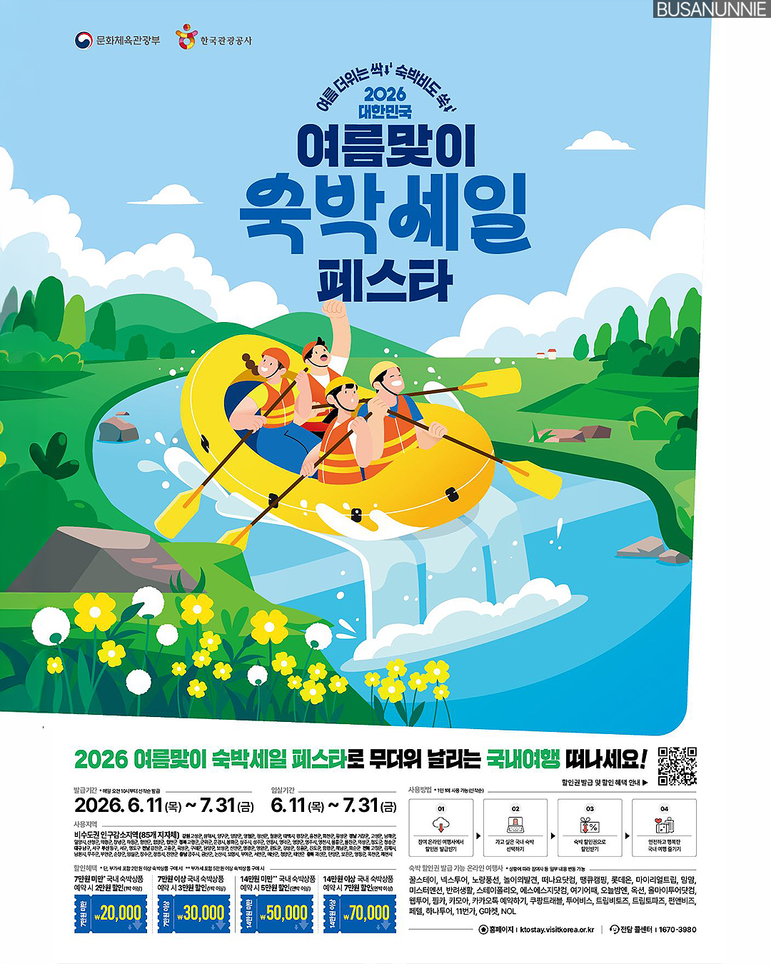 브리타 큐브 쿨 냉온정수기 2