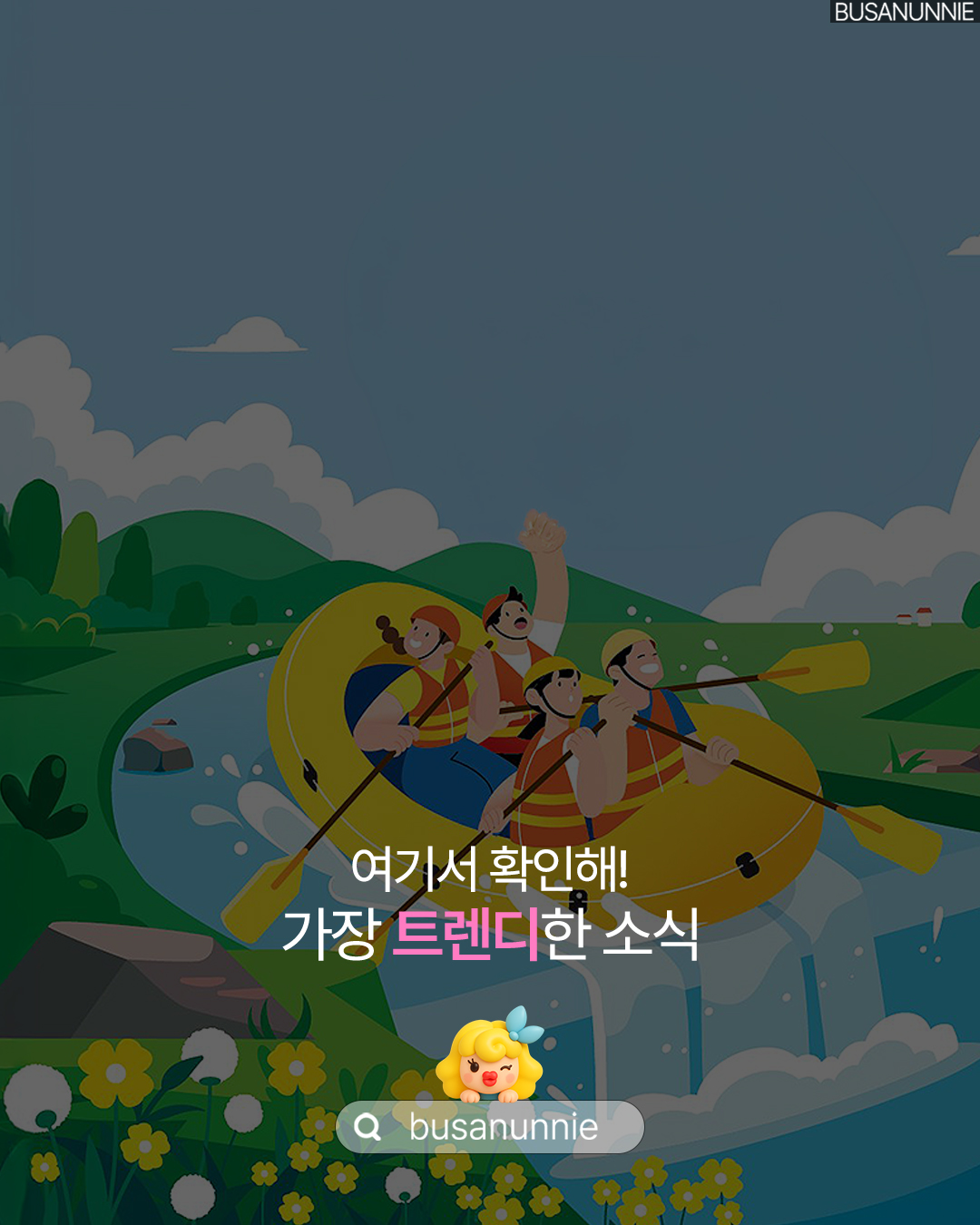 브리타 큐브 쿨 냉온정수기 3