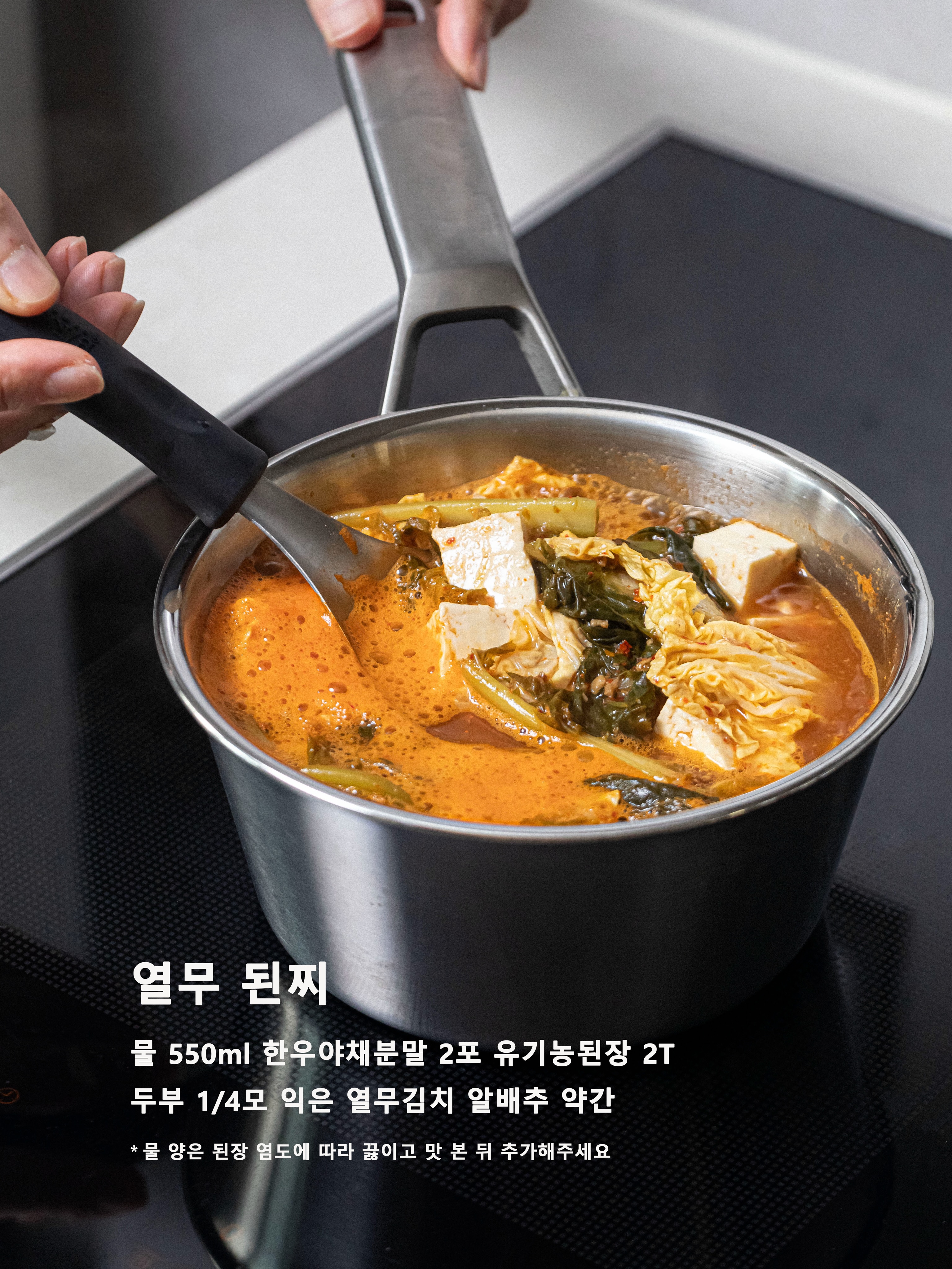 스킨프렙 쿨링 무스 토너 6