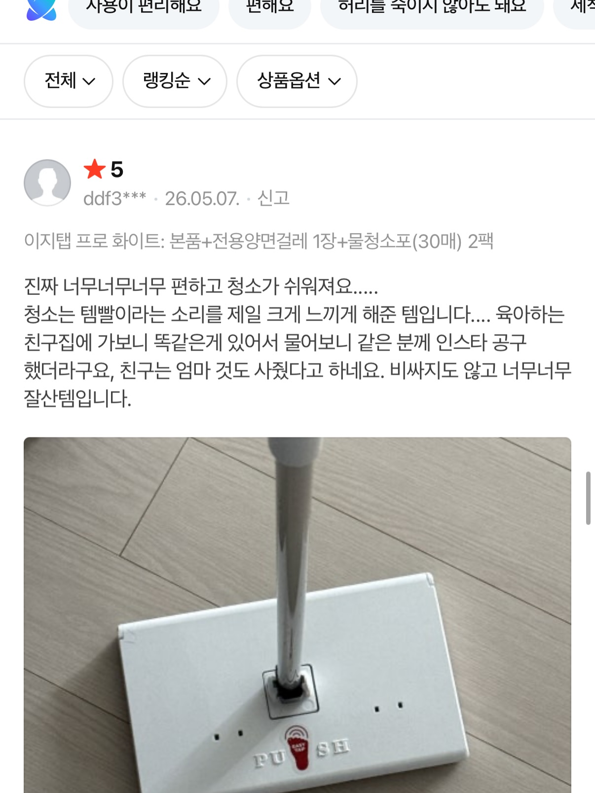 카카오 페이 이벤트 11