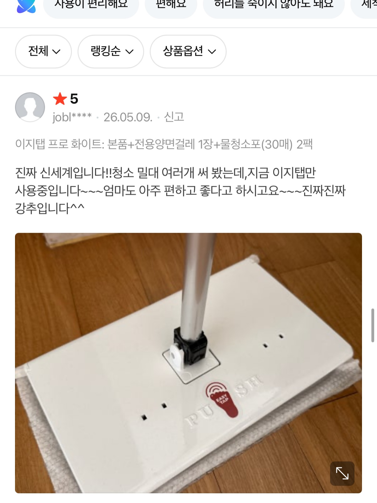 카카오 페이 이벤트 12