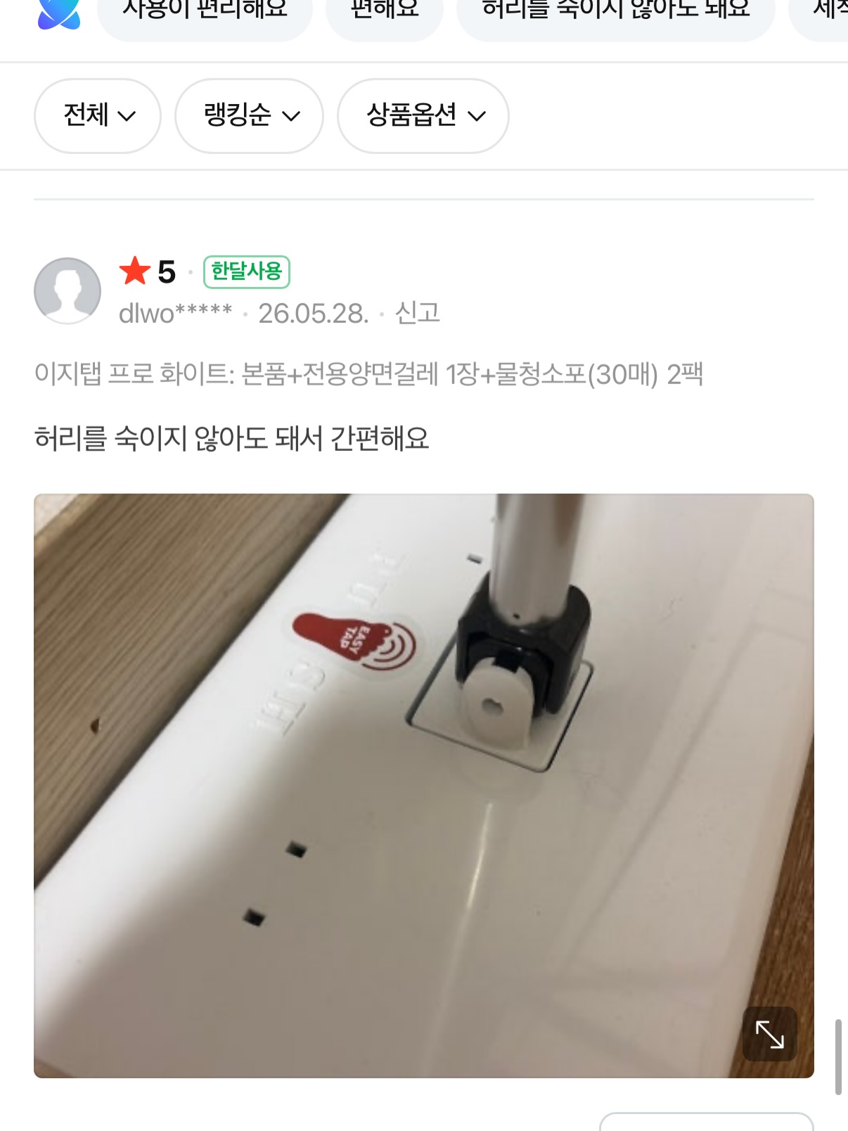 카카오 페이 이벤트 13