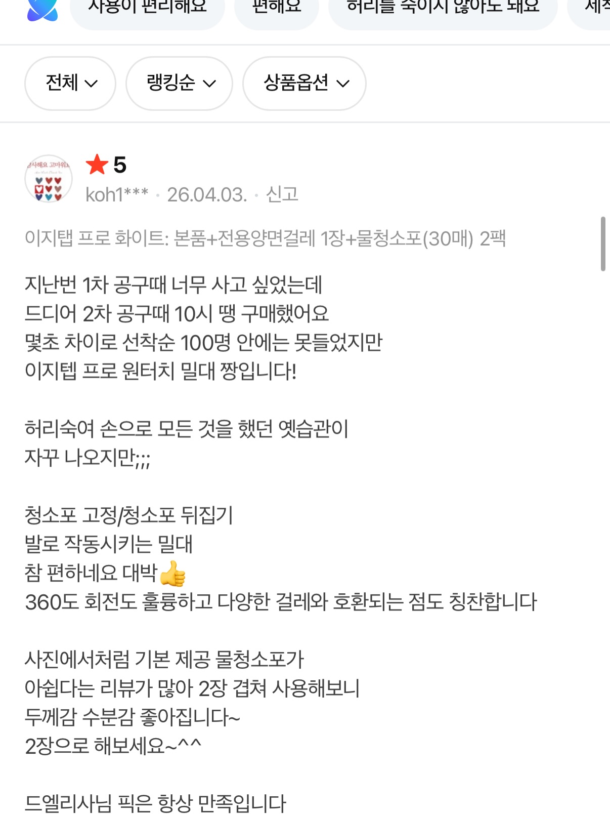 카카오 페이 이벤트 14
