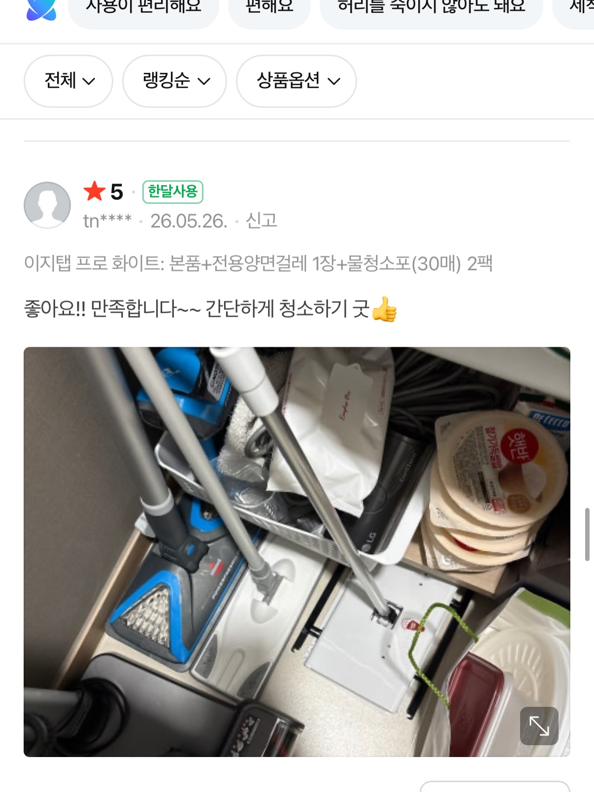 카카오 페이 이벤트 15