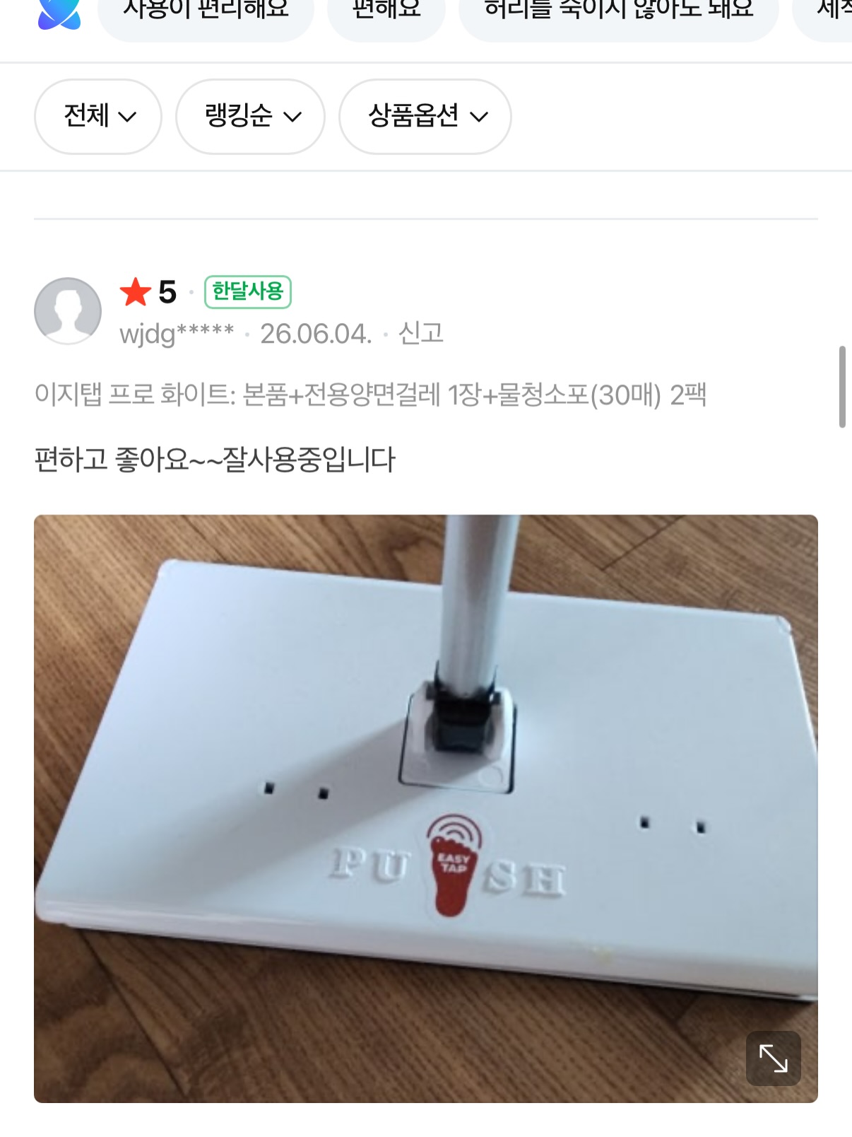 카카오 페이 이벤트 16