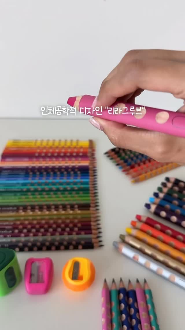 메탈 마스카라