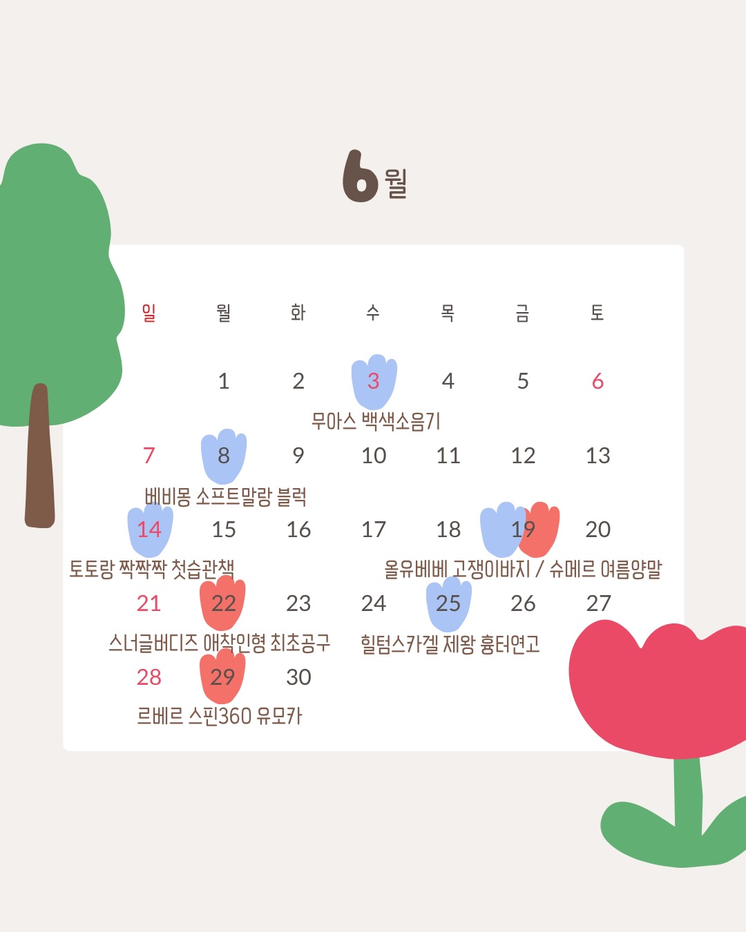 분유 성분표 등급표 1