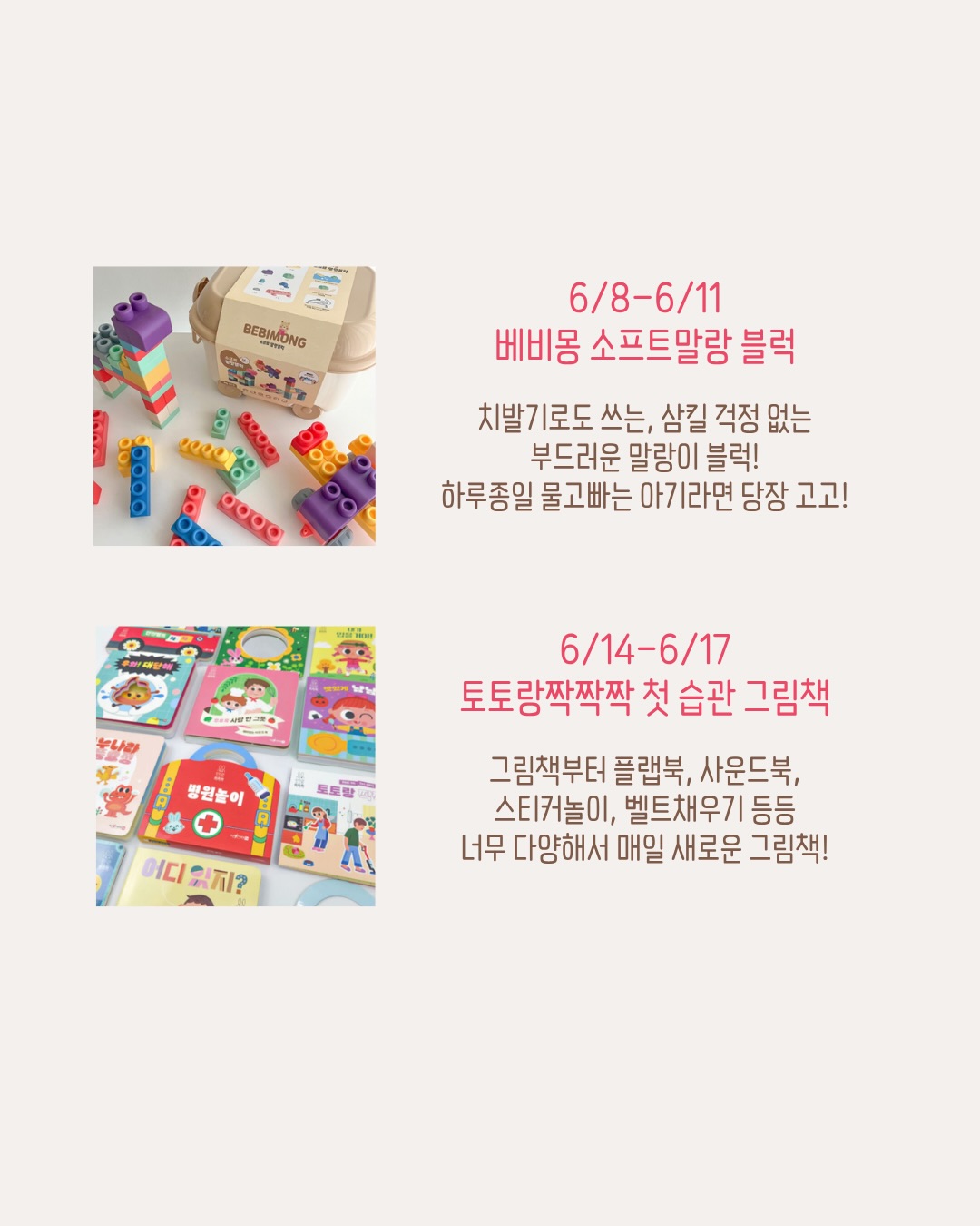분유 성분표 등급표 2