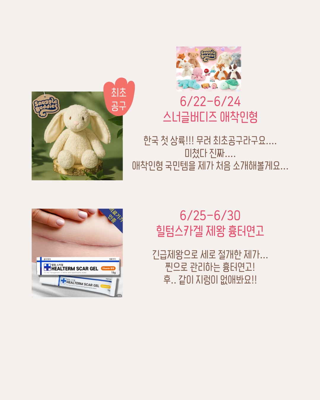 분유 성분표 등급표 4