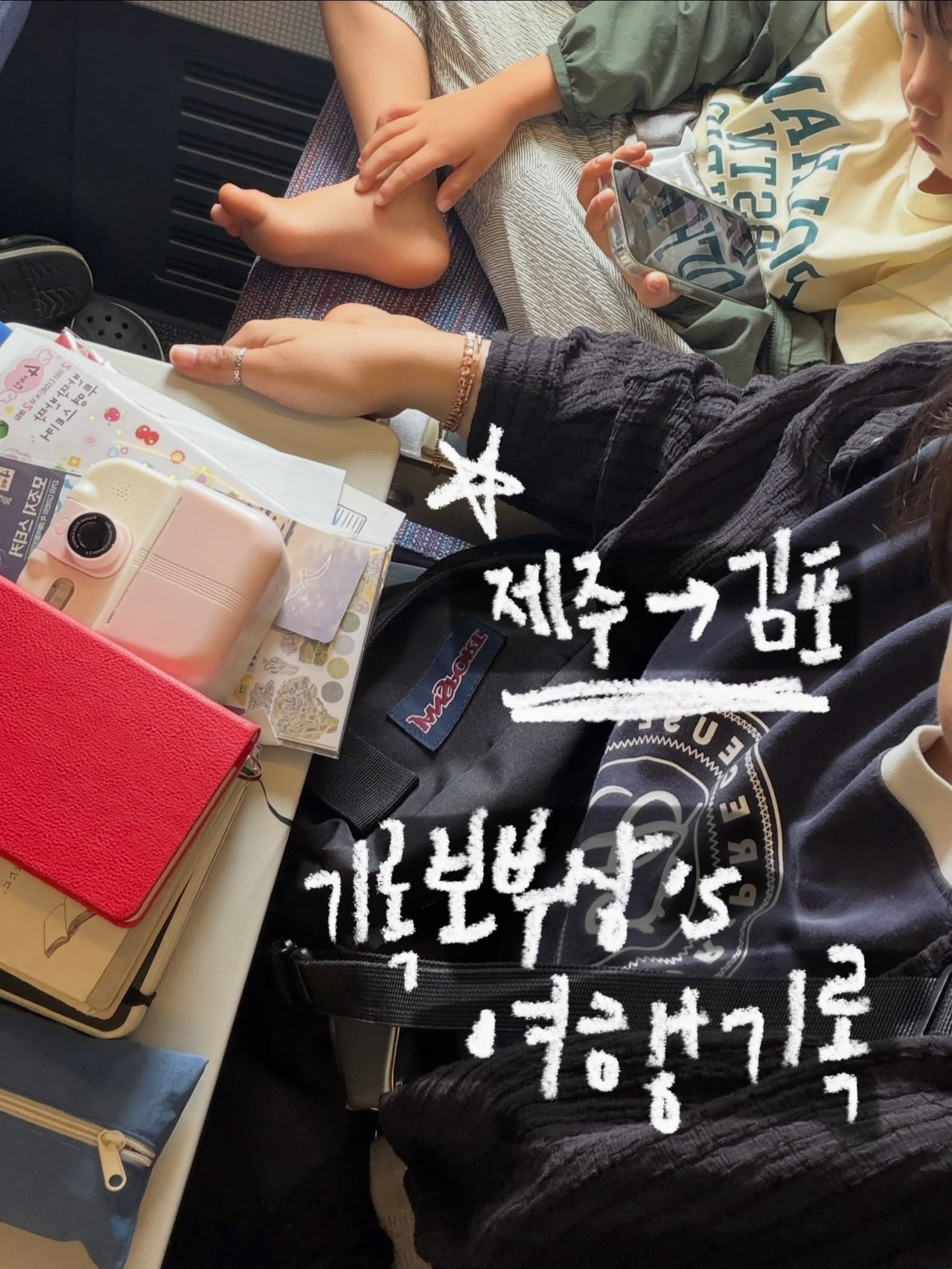 산리오 파자마 하우스 피규어 1