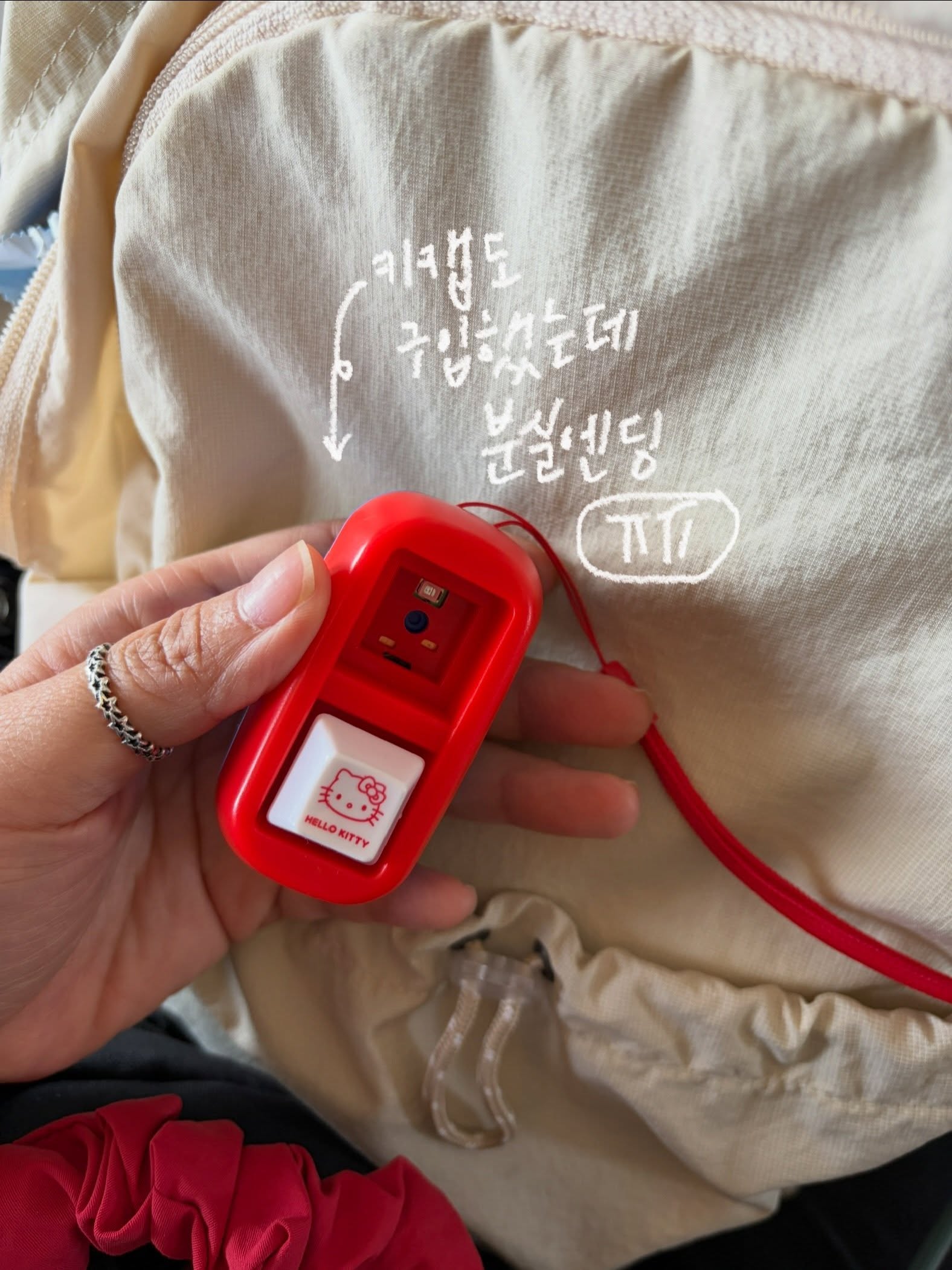 산리오 파자마 하우스 피규어 11