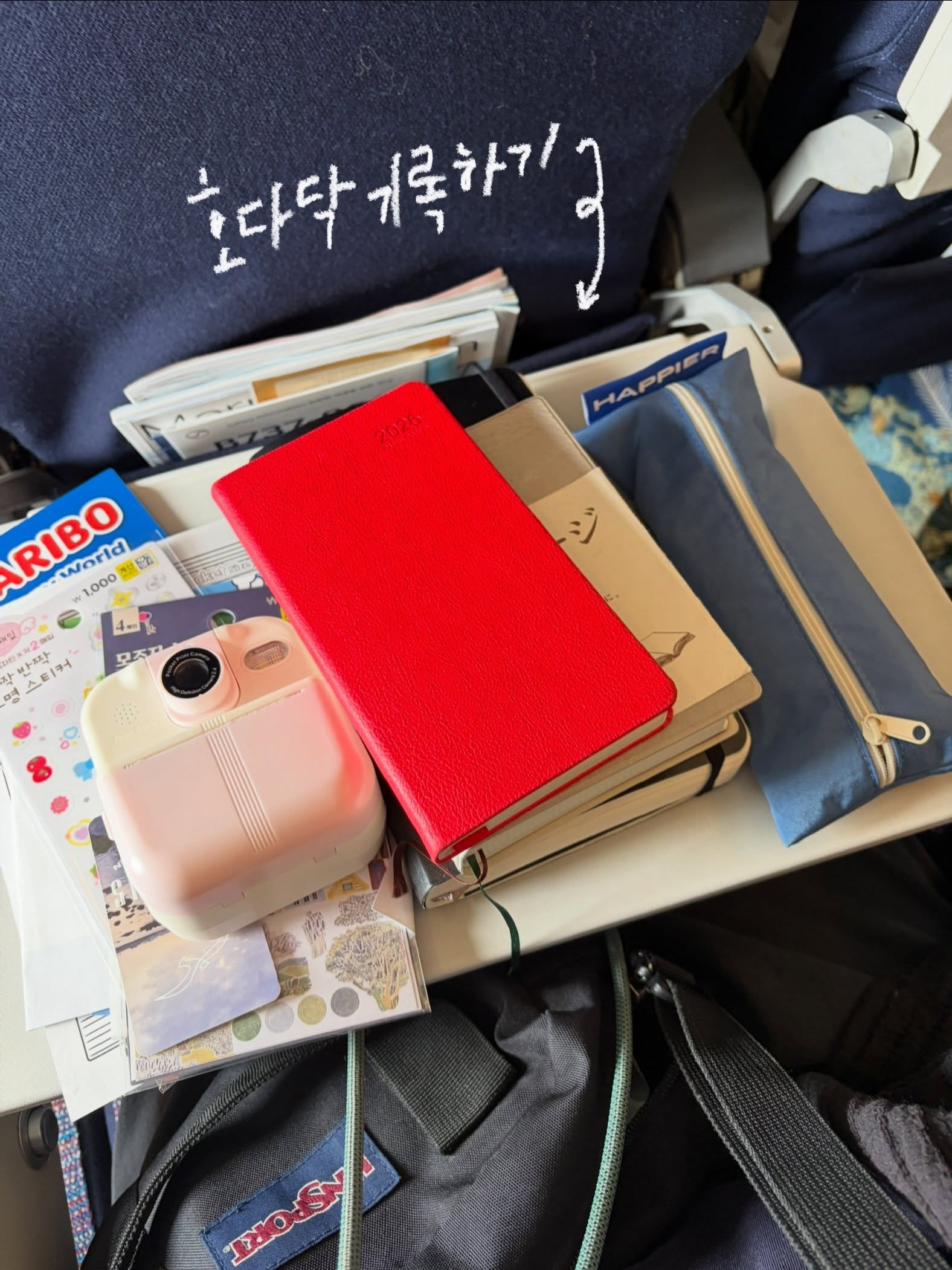 산리오 파자마 하우스 피규어 3