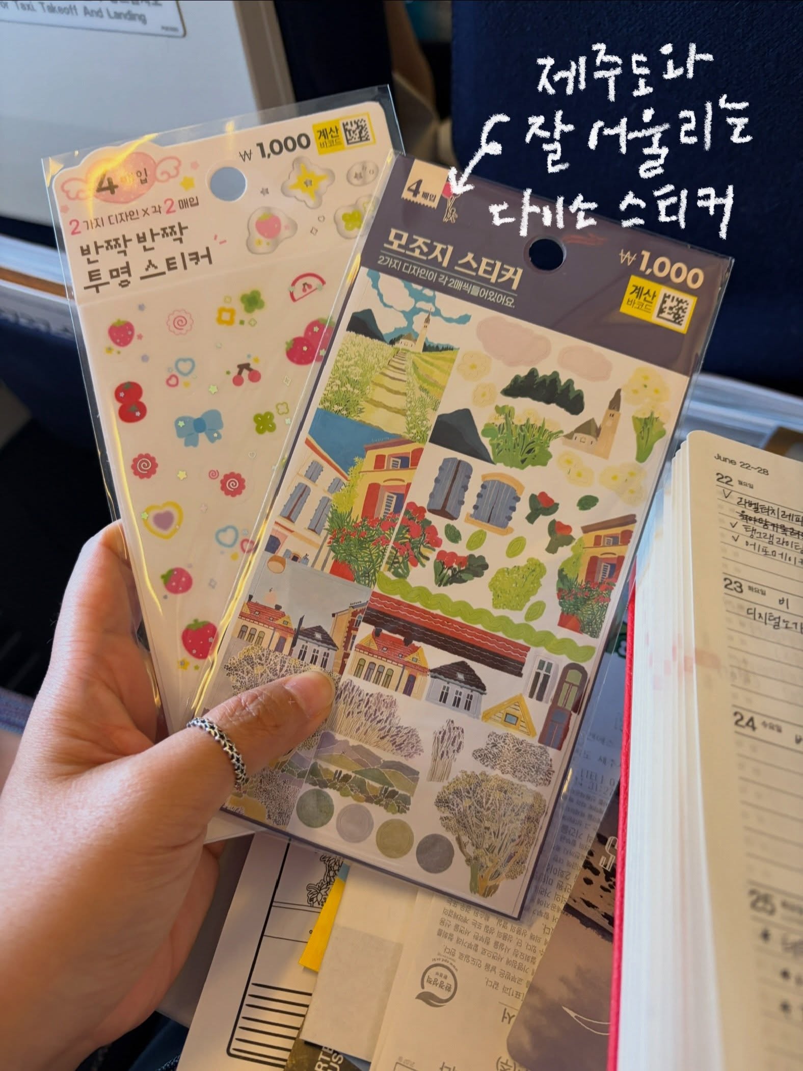 산리오 파자마 하우스 피규어 5
